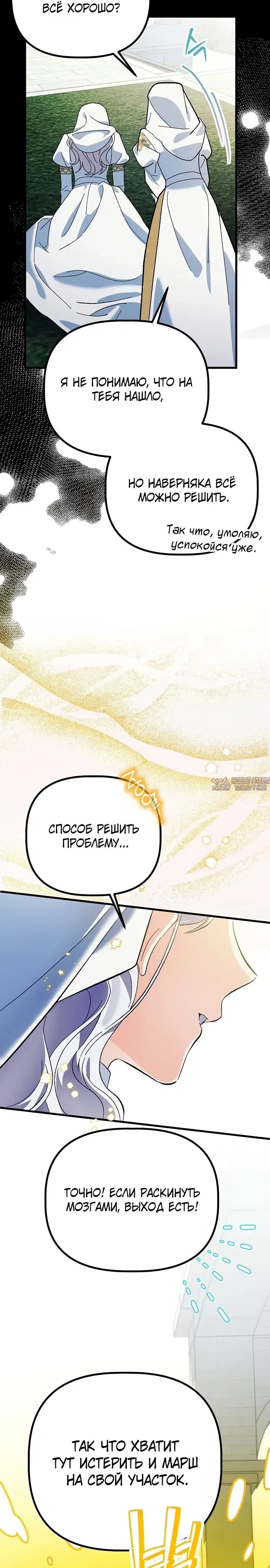 Page 33.000000000