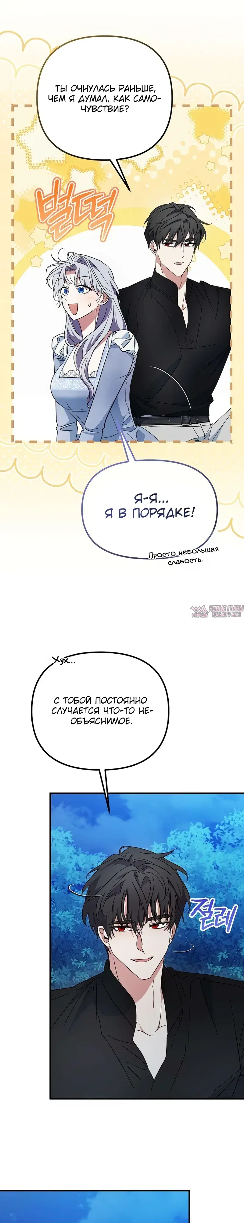 Page 36.000000000