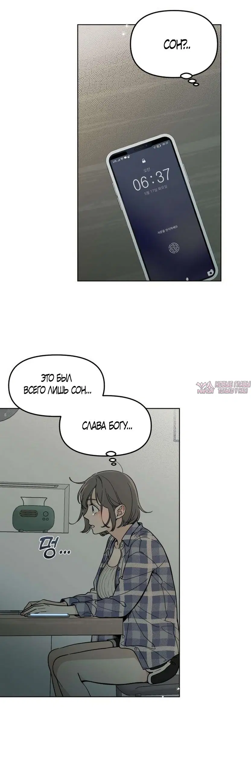Page 48.000