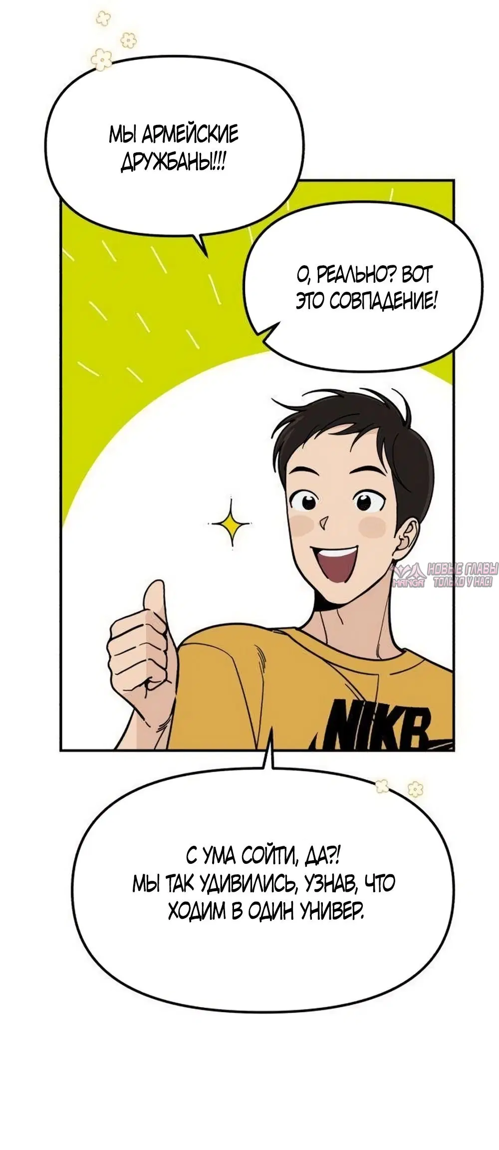 Page 57.000