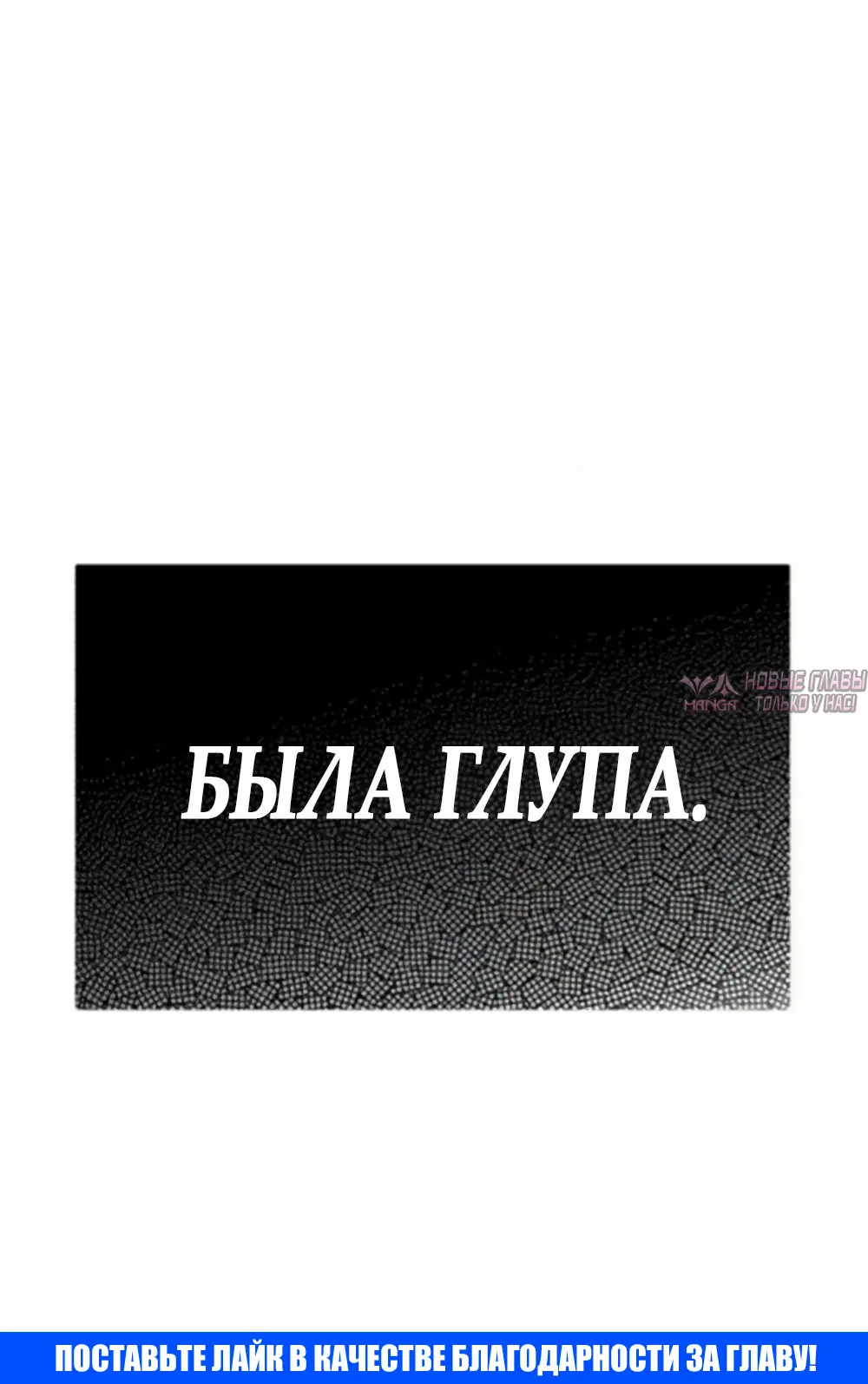 «Тайная парочка универа», глава 7, страница 85.000000000