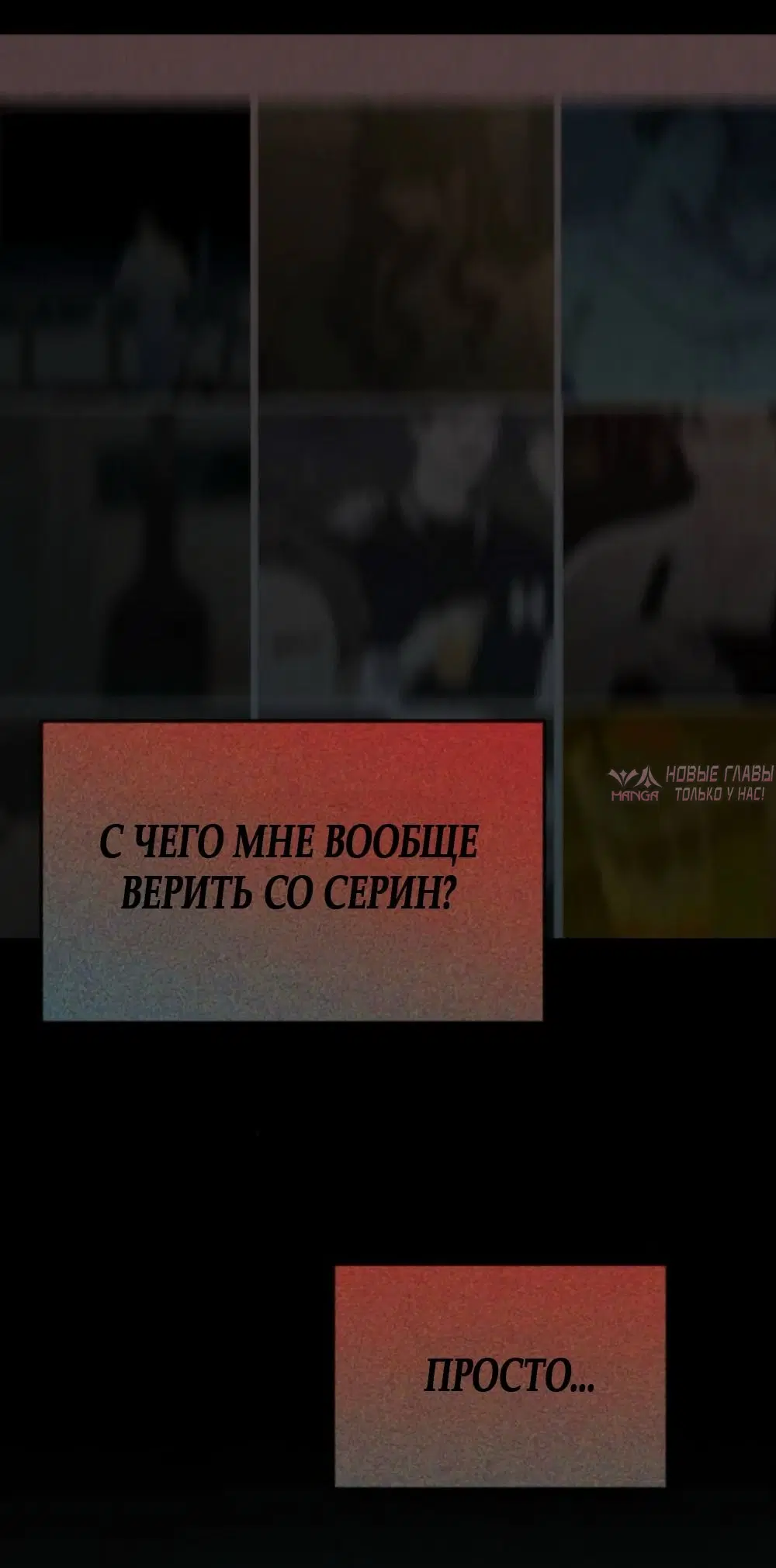 «Тайная парочка универа», глава 8, страница 39.000000000