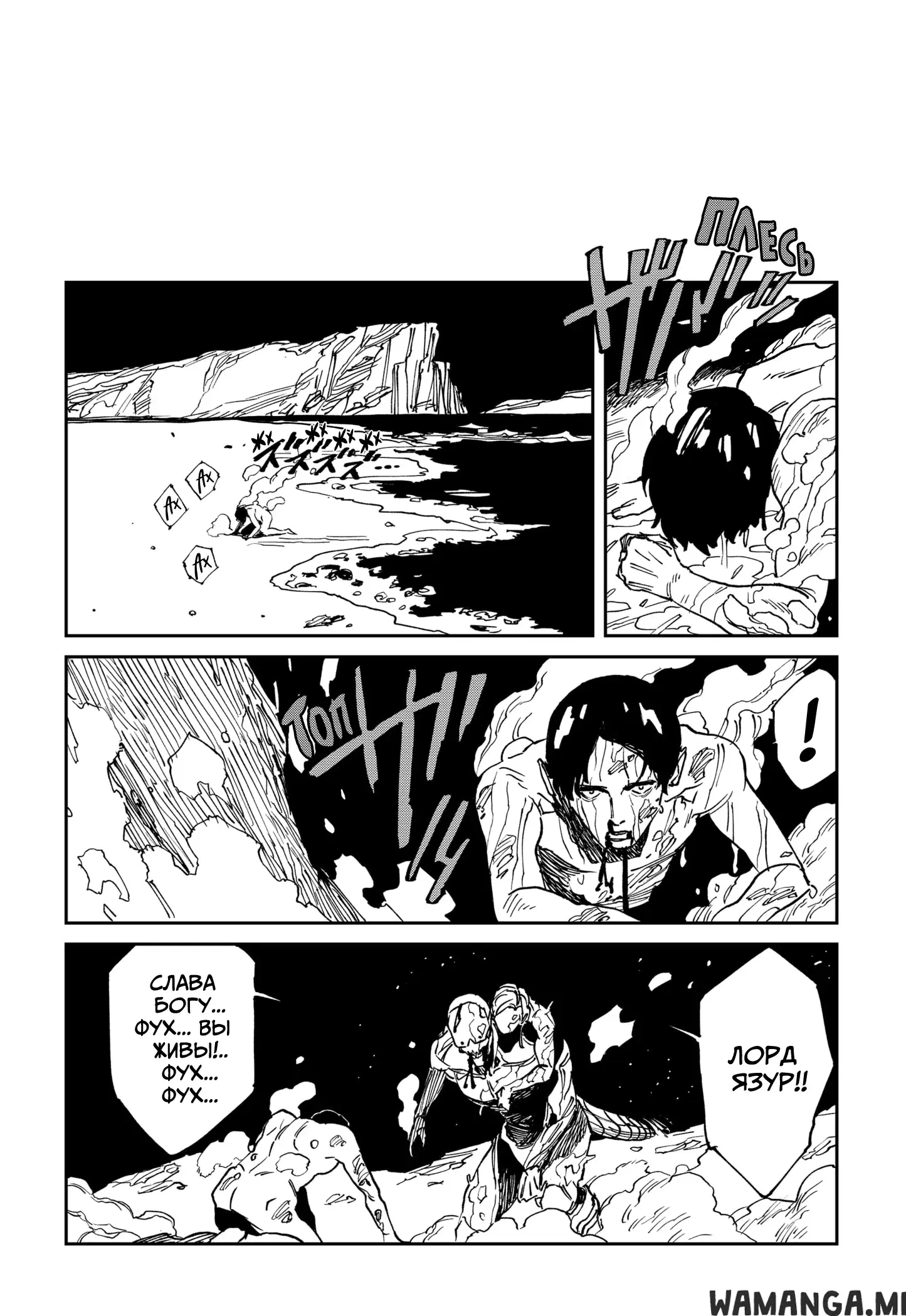 Page 14.000