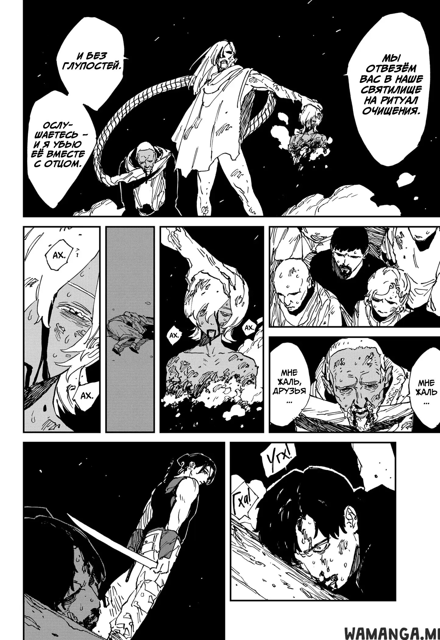 Page 14.000