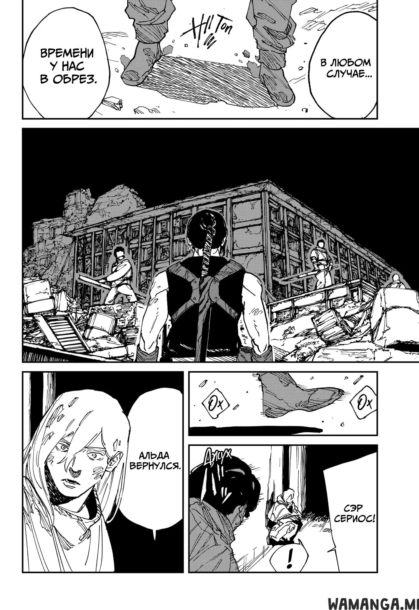 Page 14.000