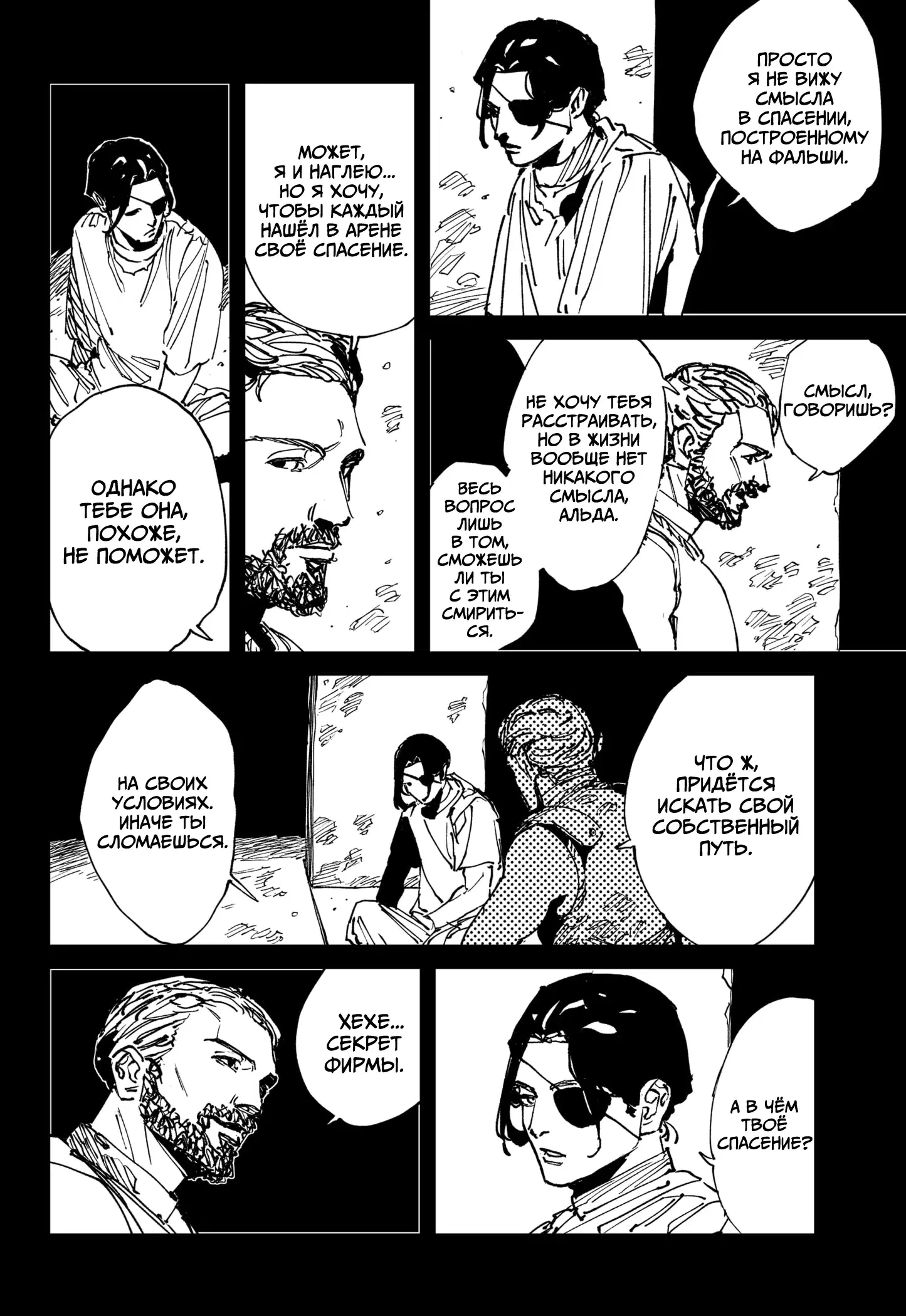 Page 14.000