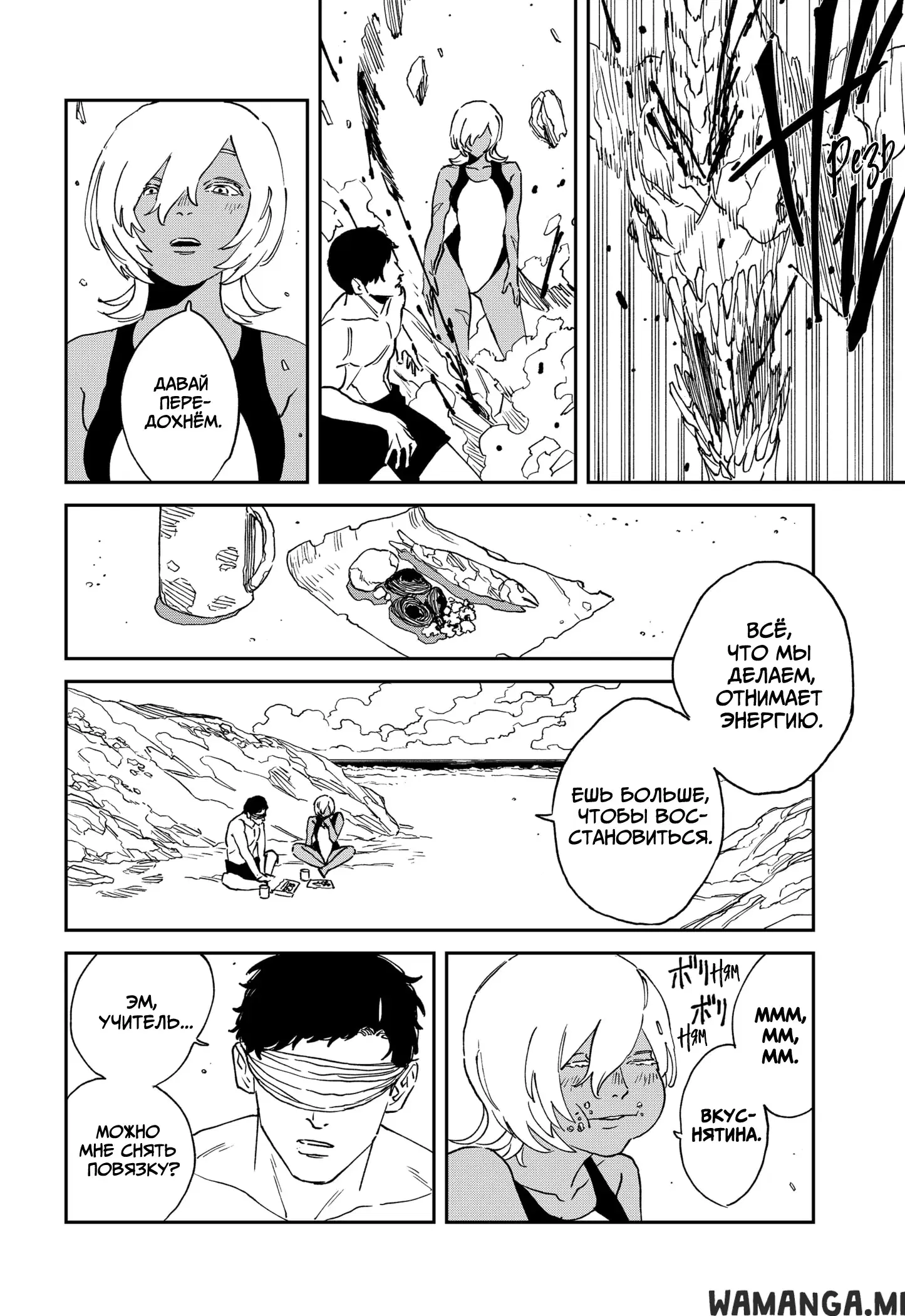 Page 14.000