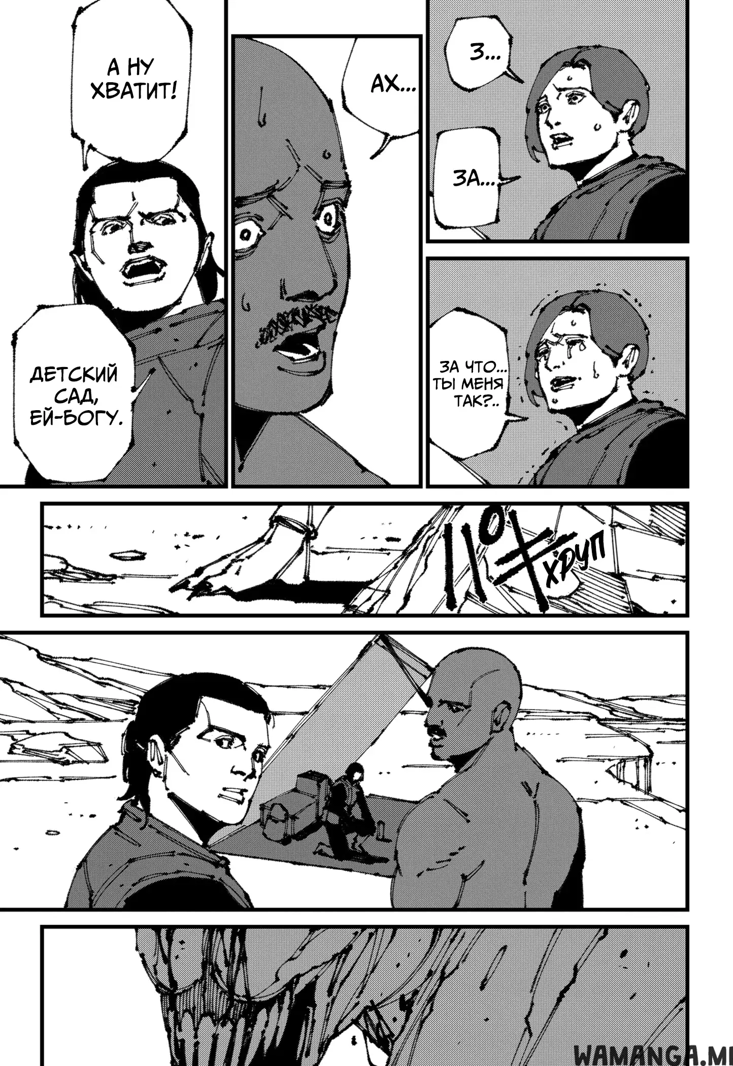 Page 15.000