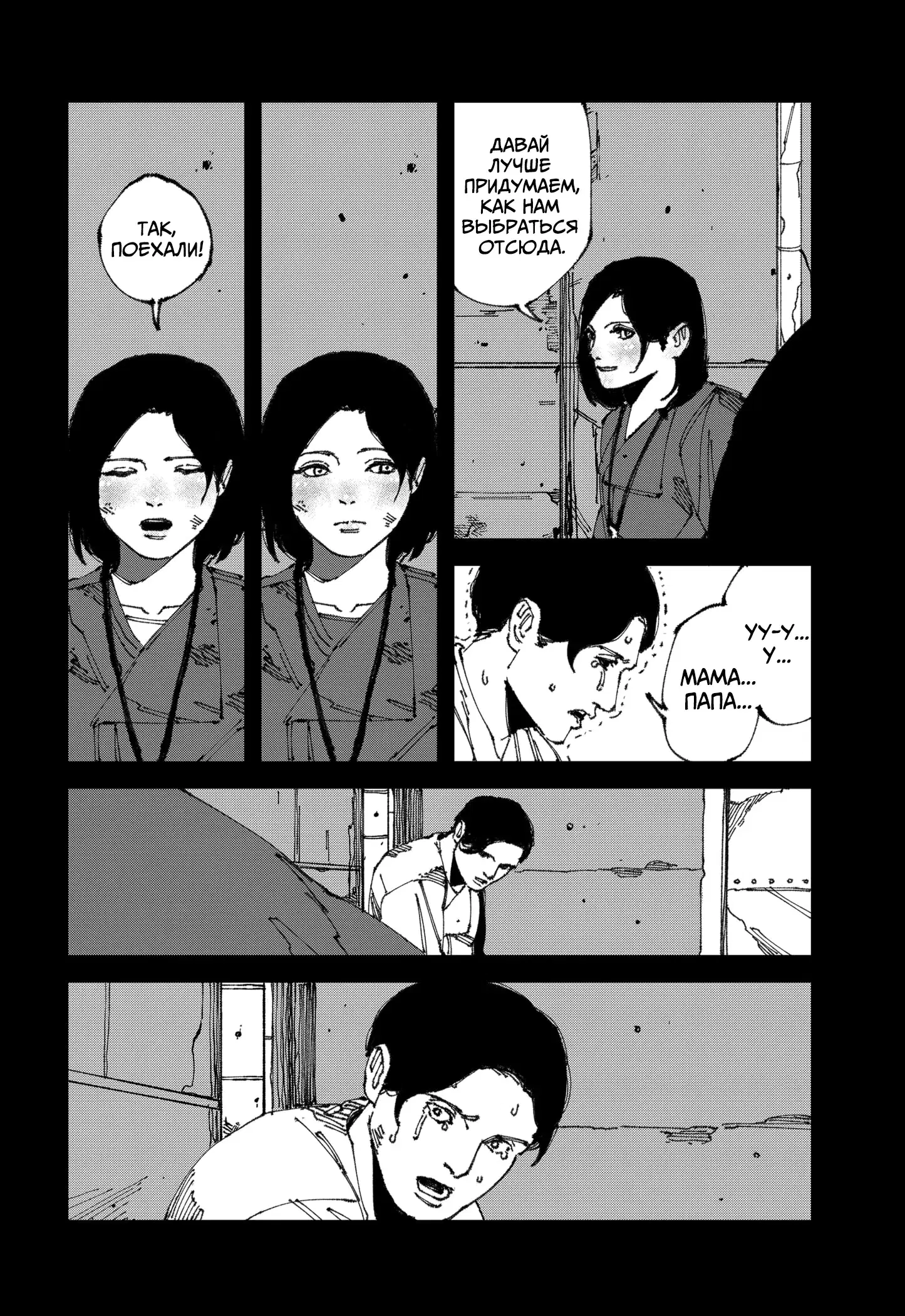 Page 15.000