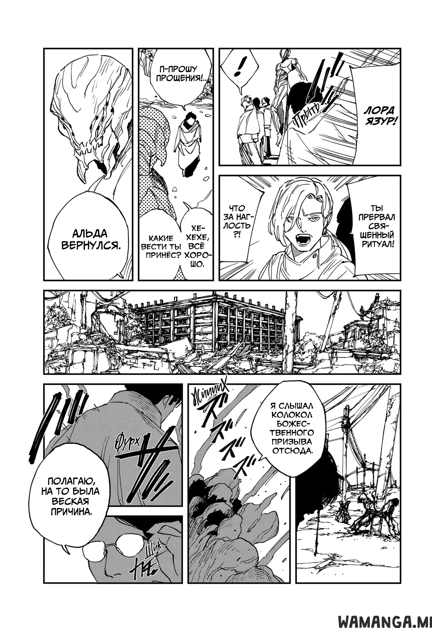 Page 15.000