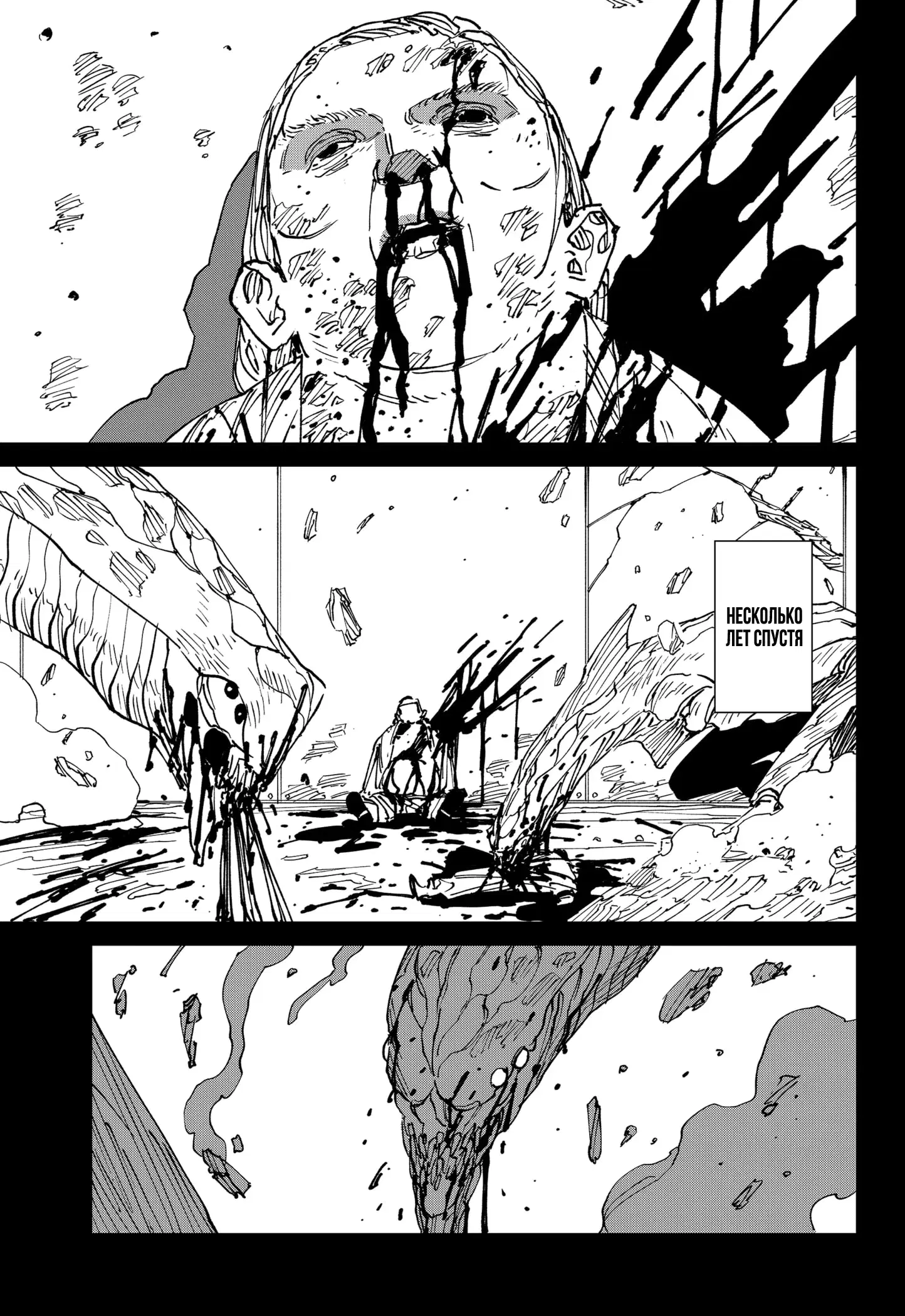 Page 15.000
