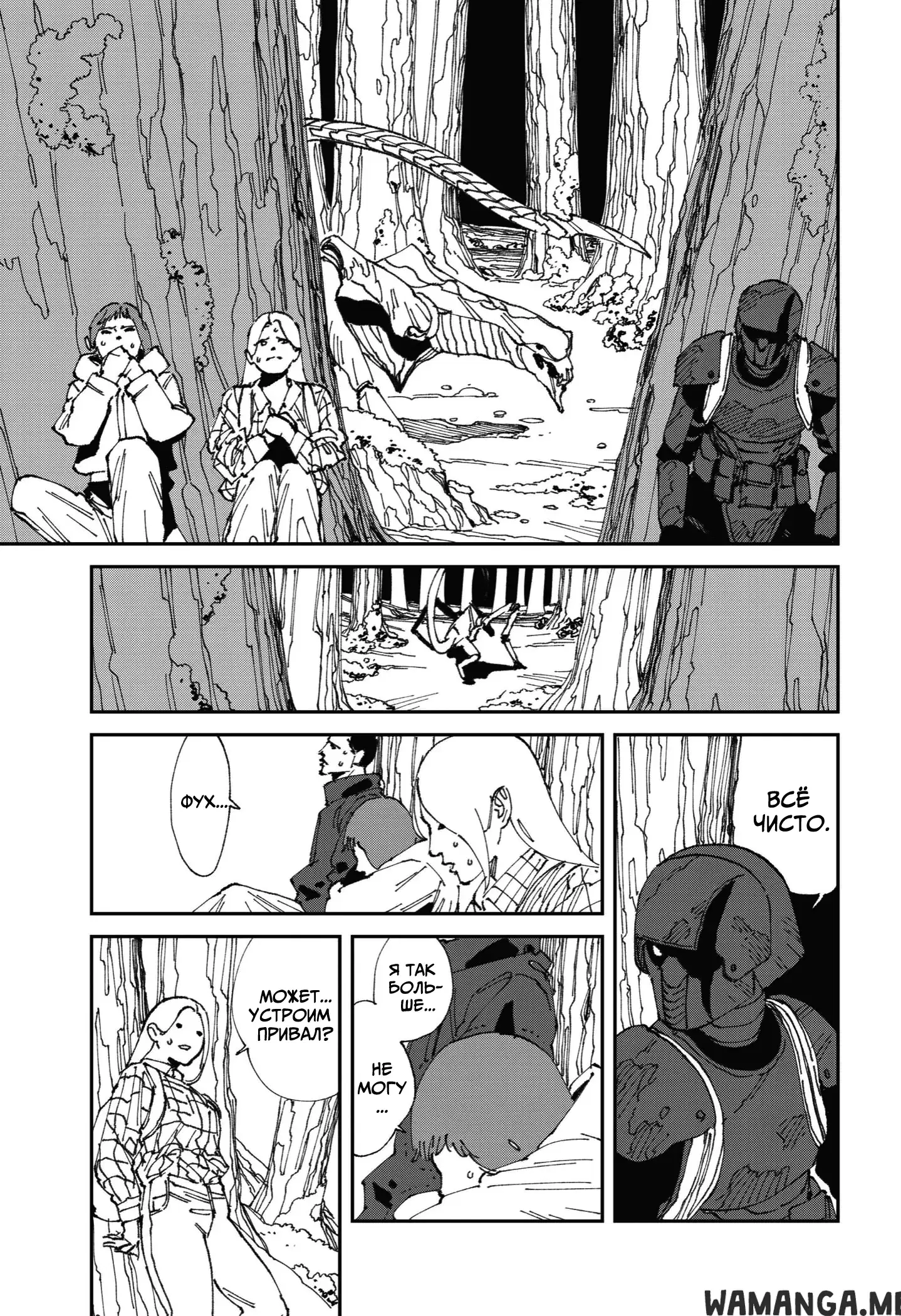 Page 15.000