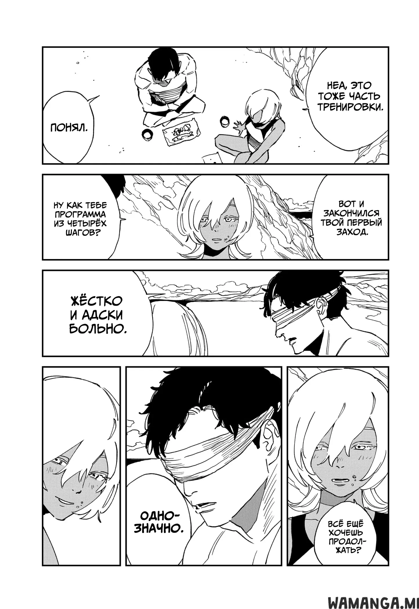 Page 15.000