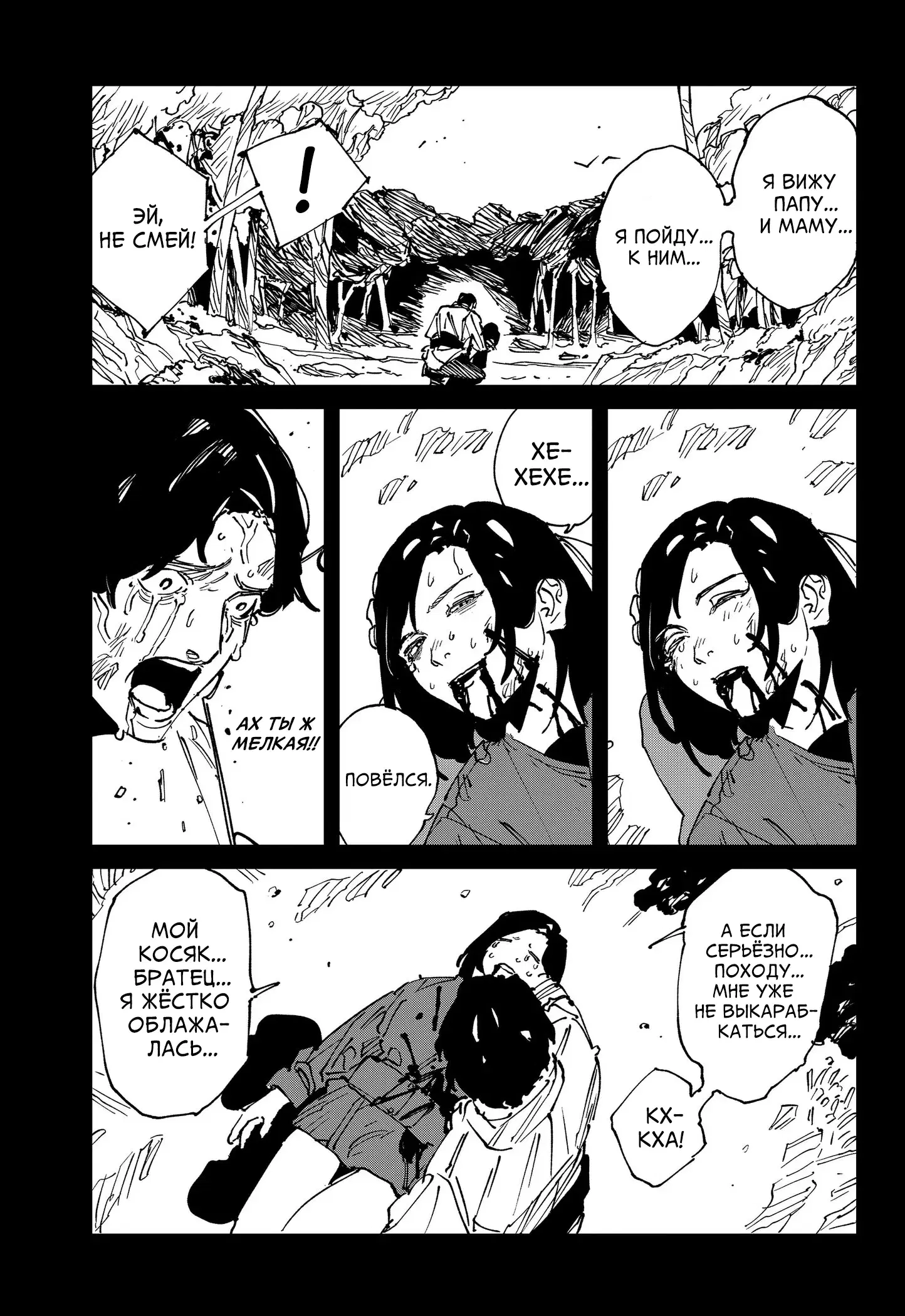 Page 15.000