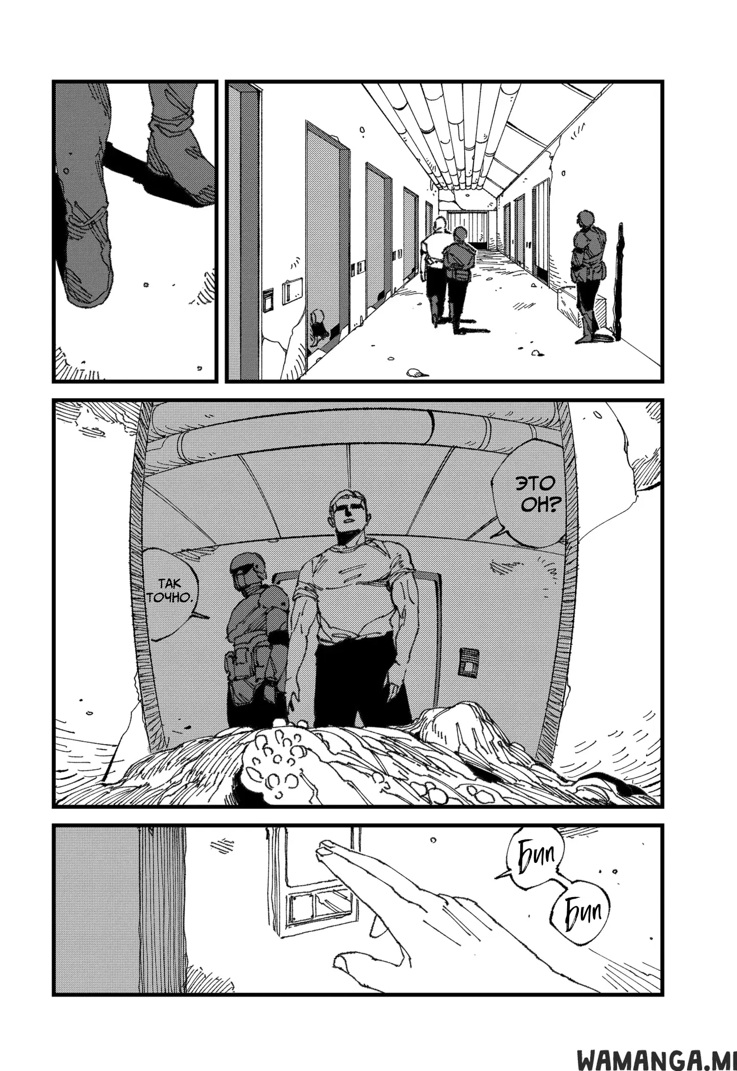 Page 16.000