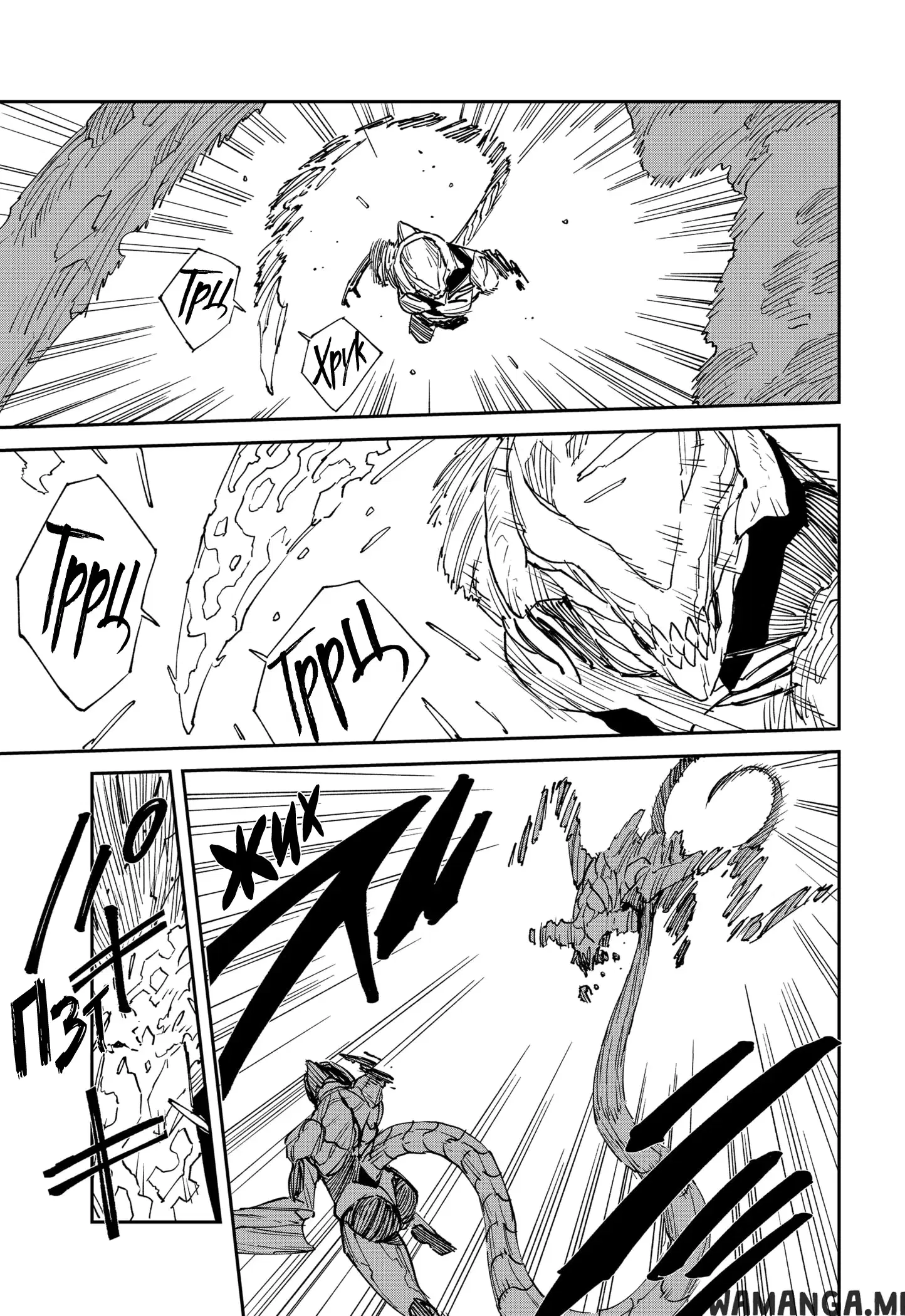 Page 16.000