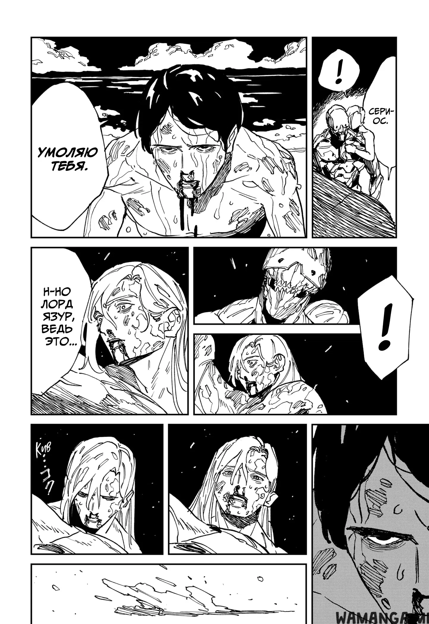 Page 16.000