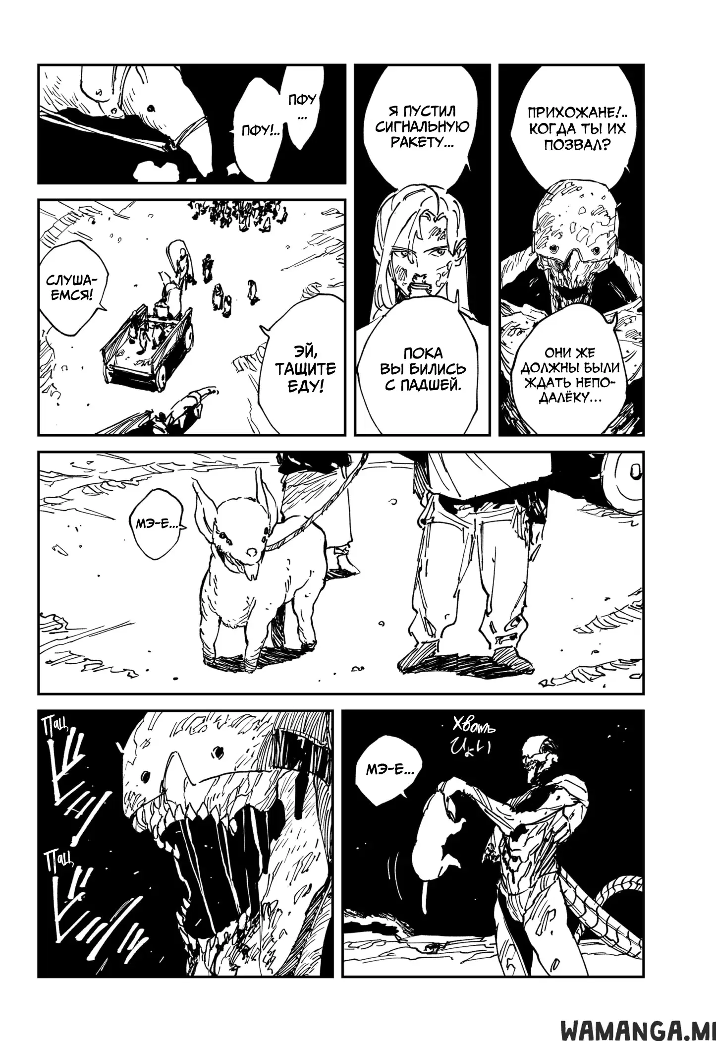 Page 16.000