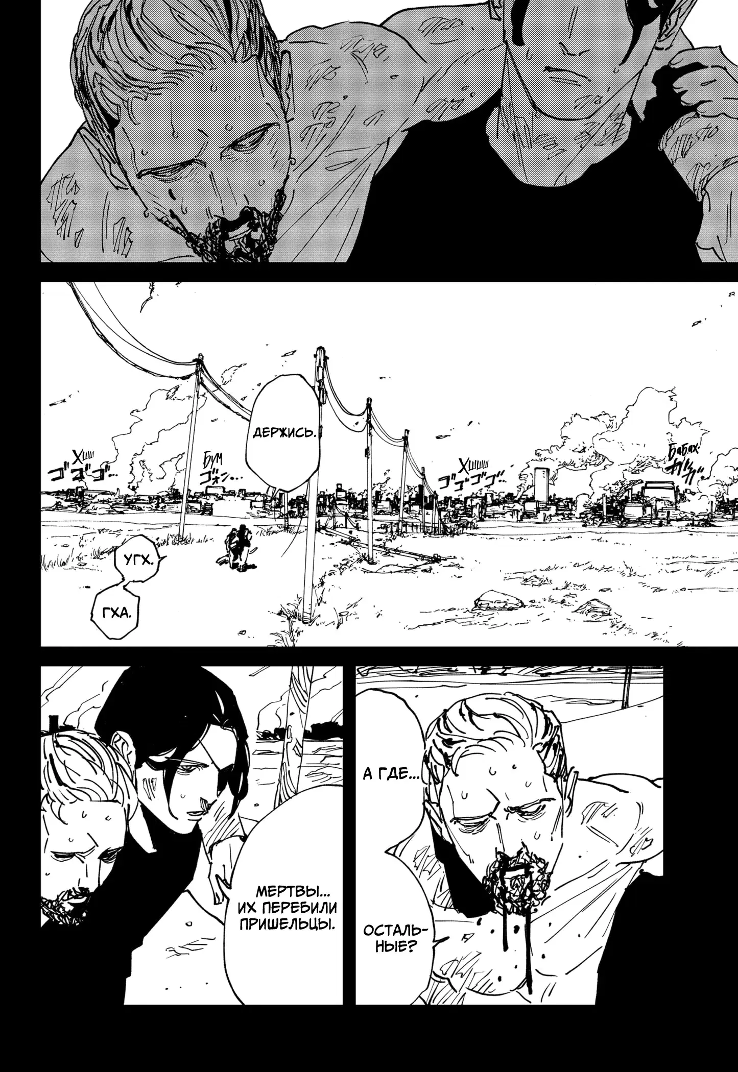 Page 16.000