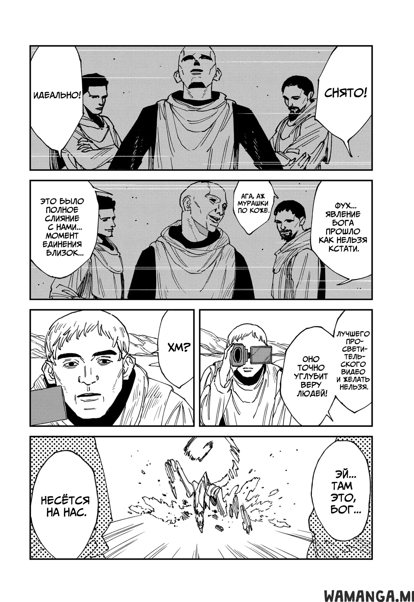 Page 16.000