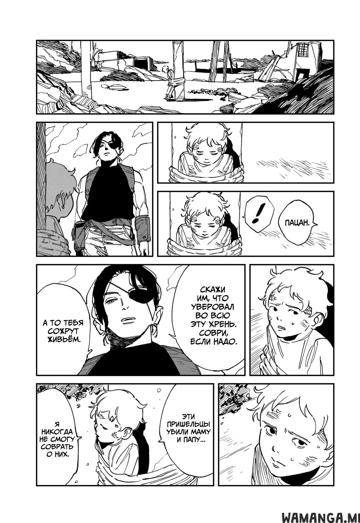 Page 17.000