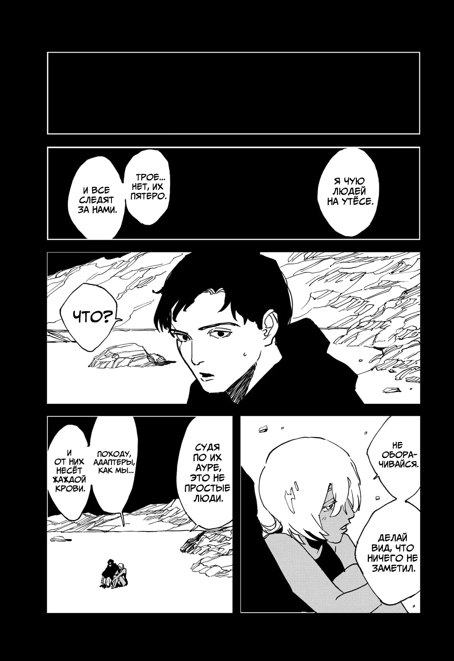 Page 17.000