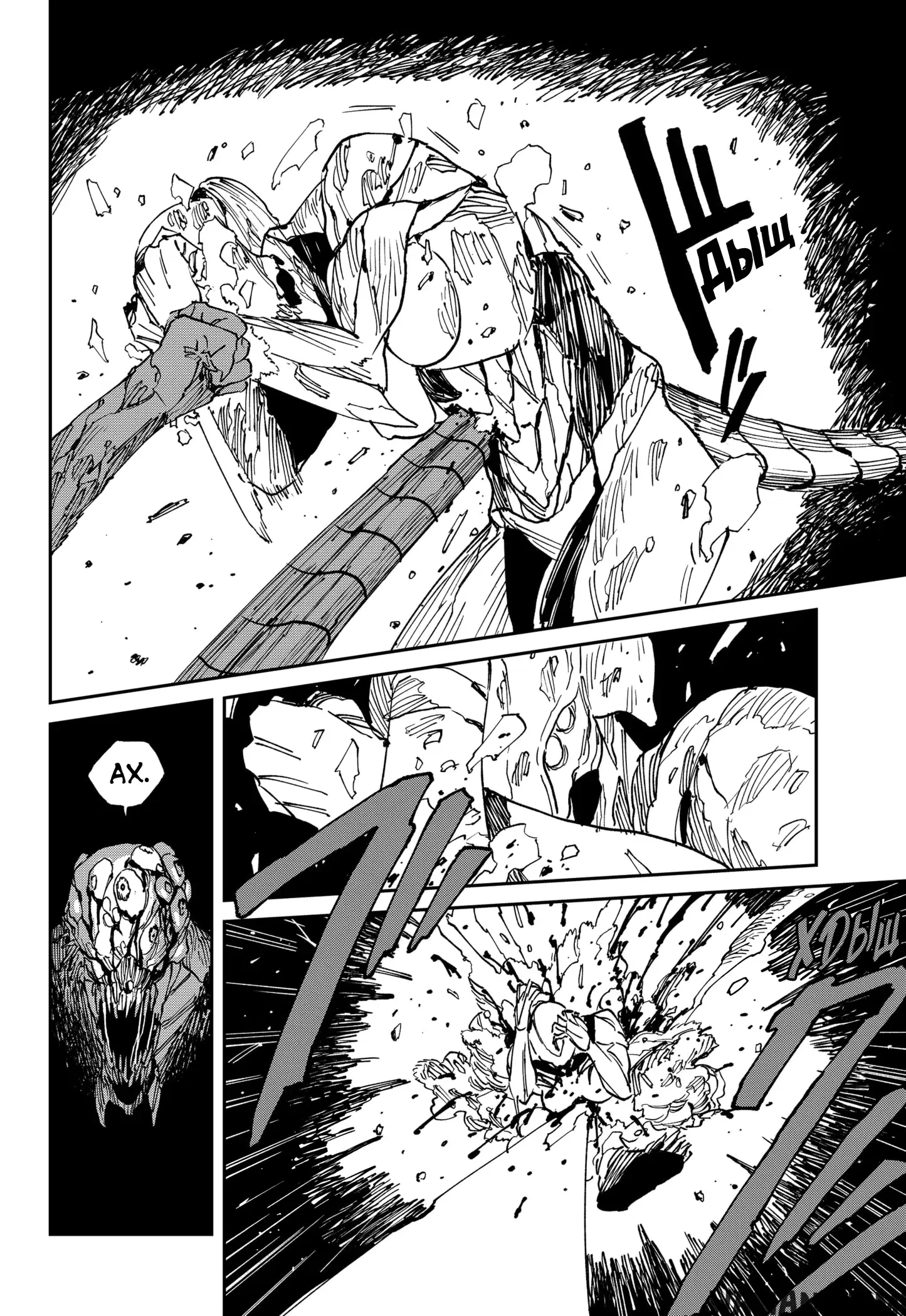 Page 17.000