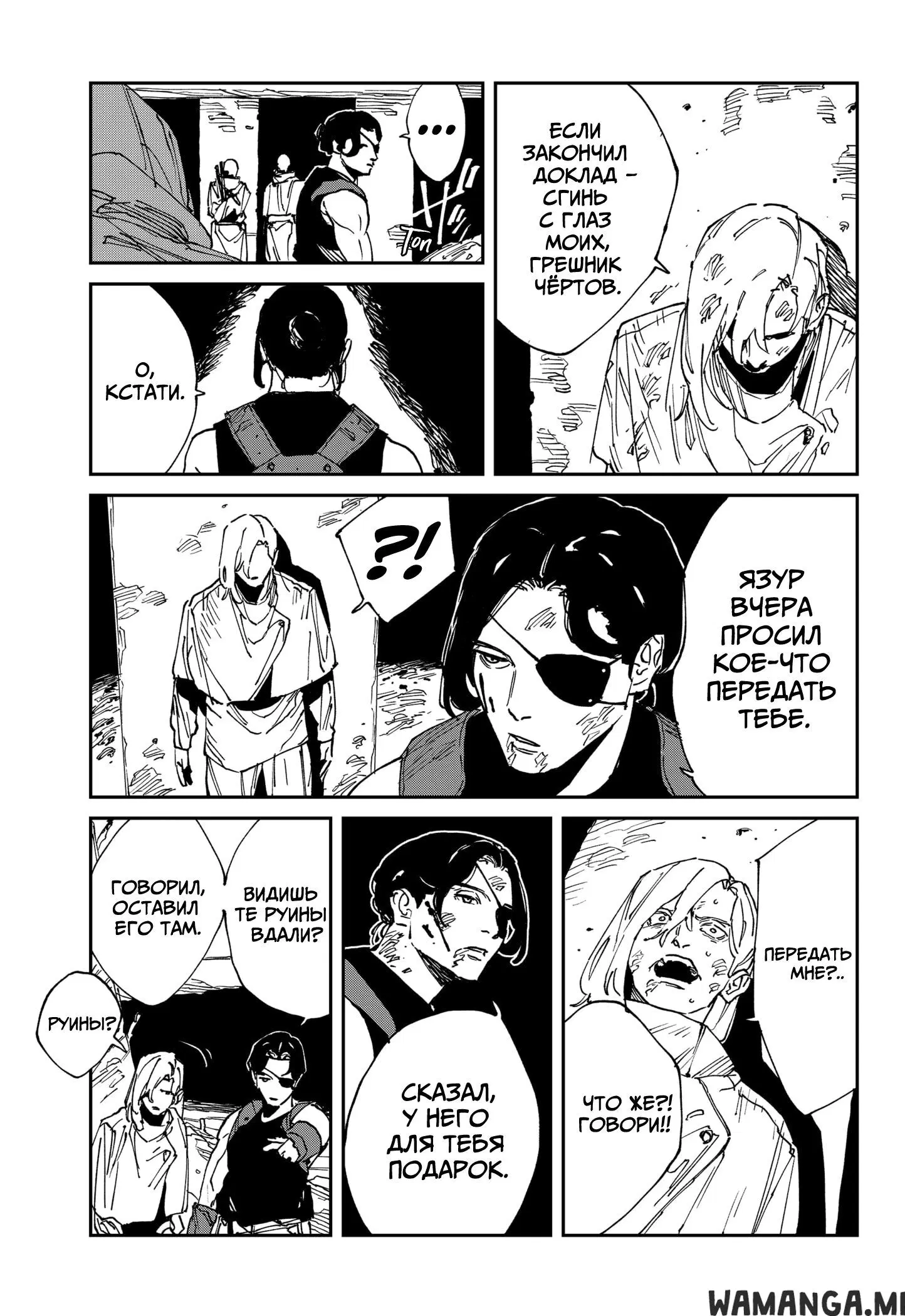 Page 17.000