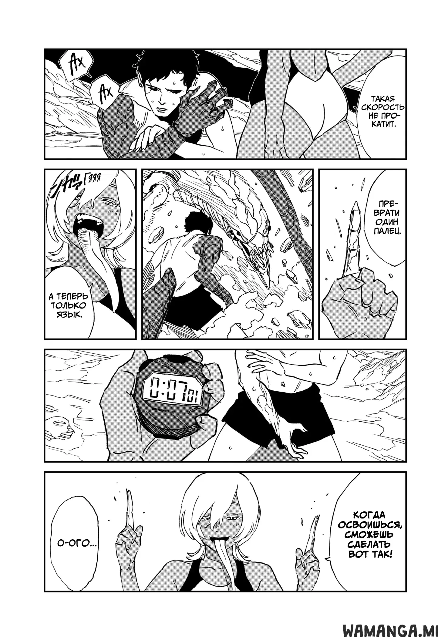 Page 17.000