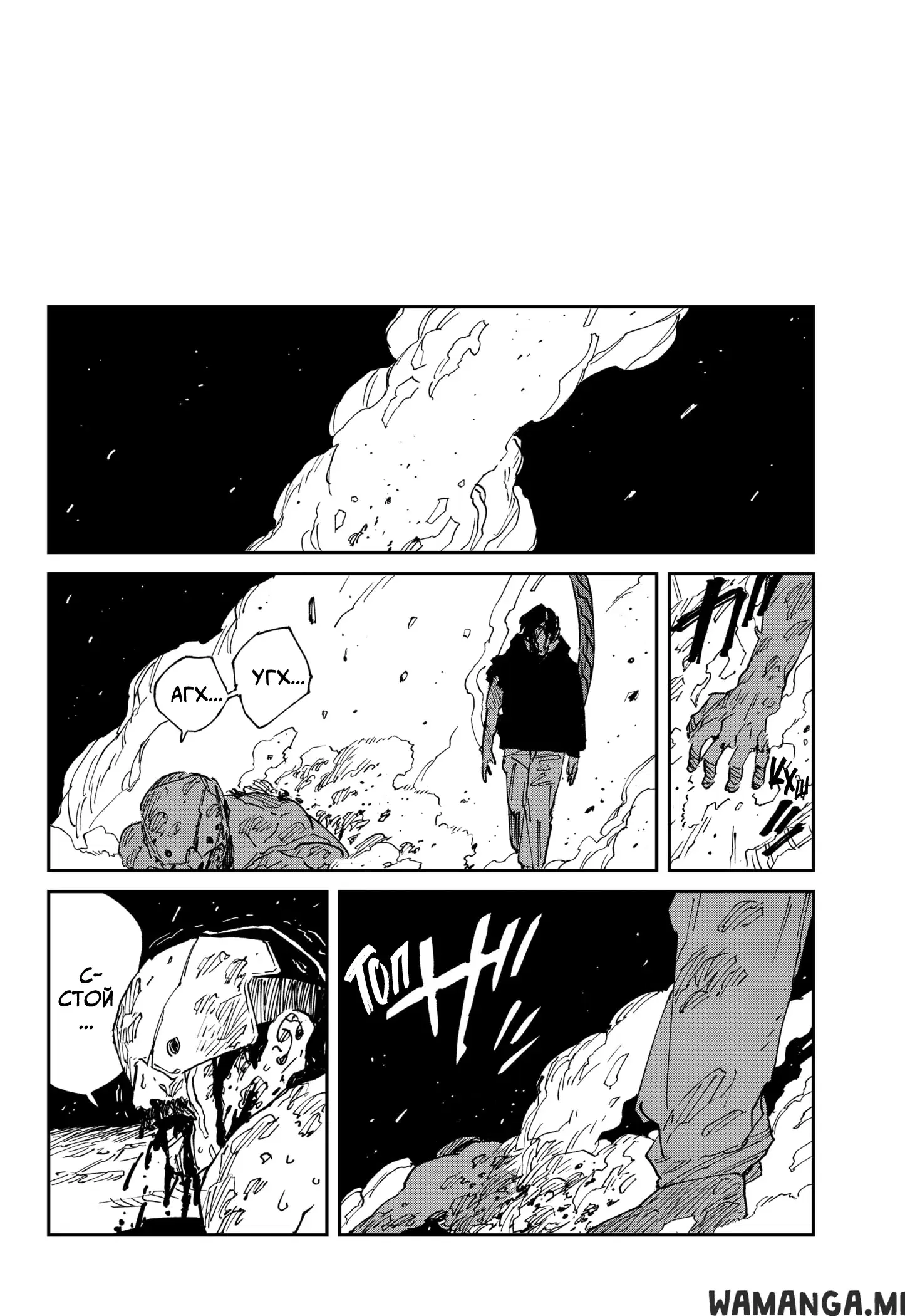 Page 17.000