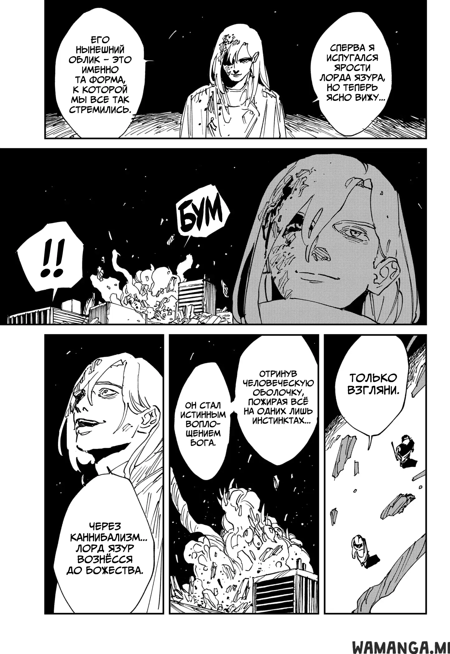 Page 17.000