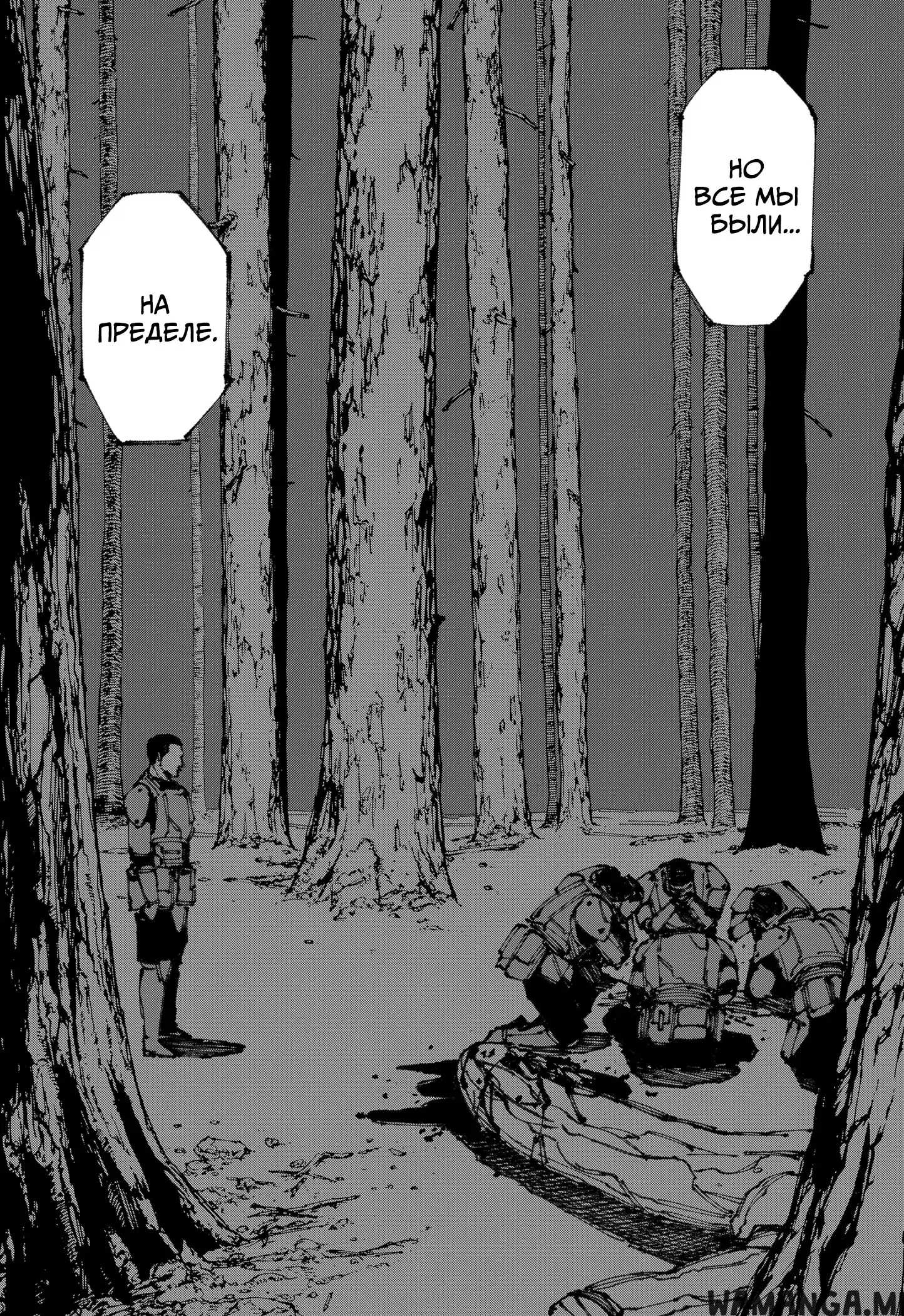 Page 18.000