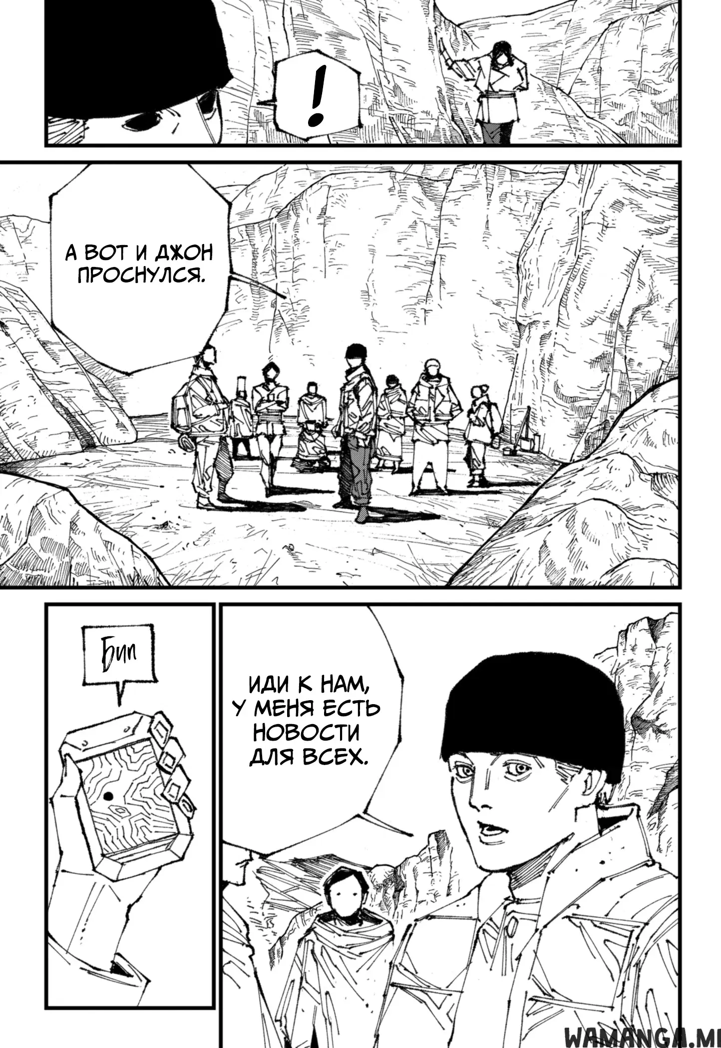 Page 18.000