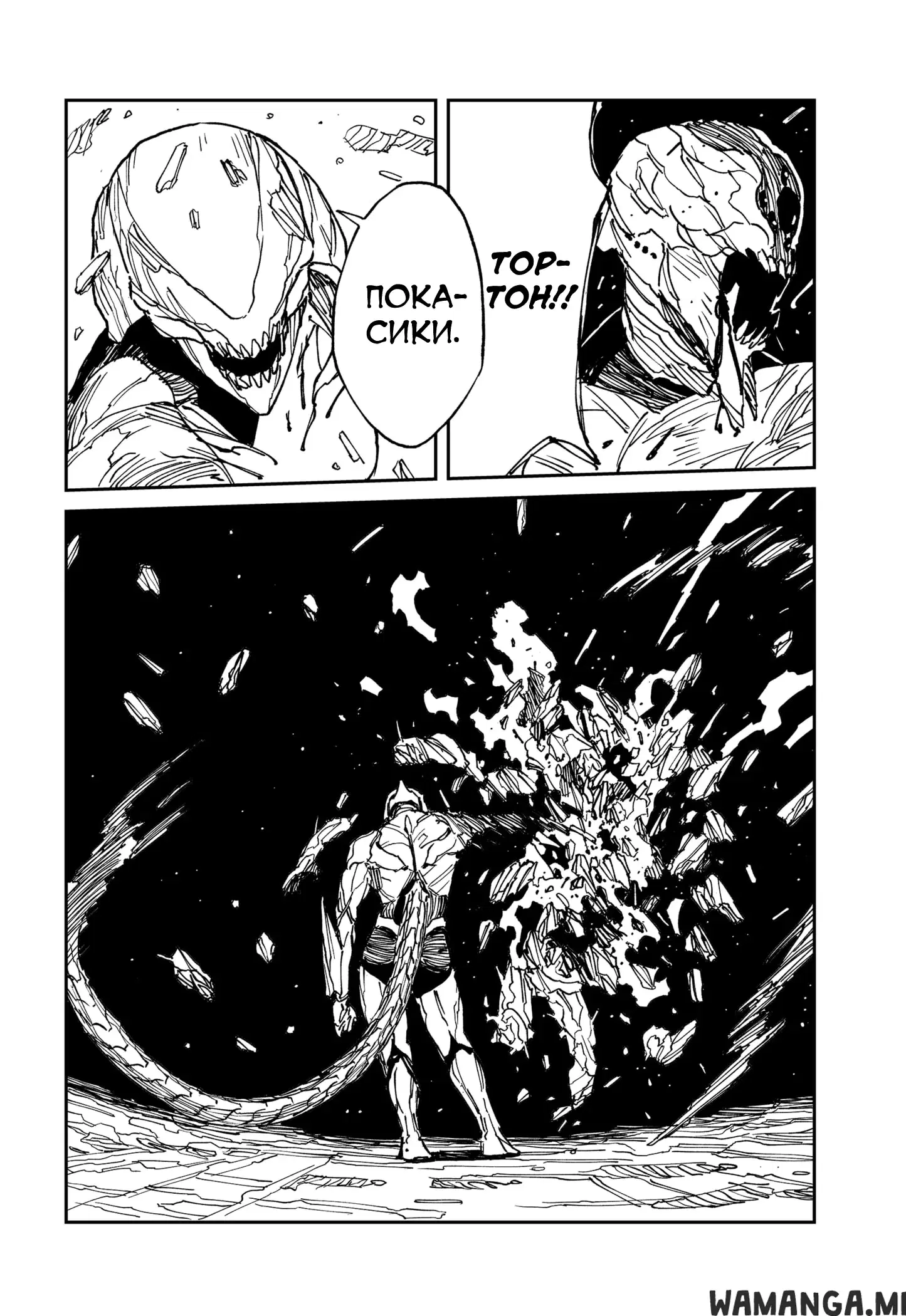Page 18.000