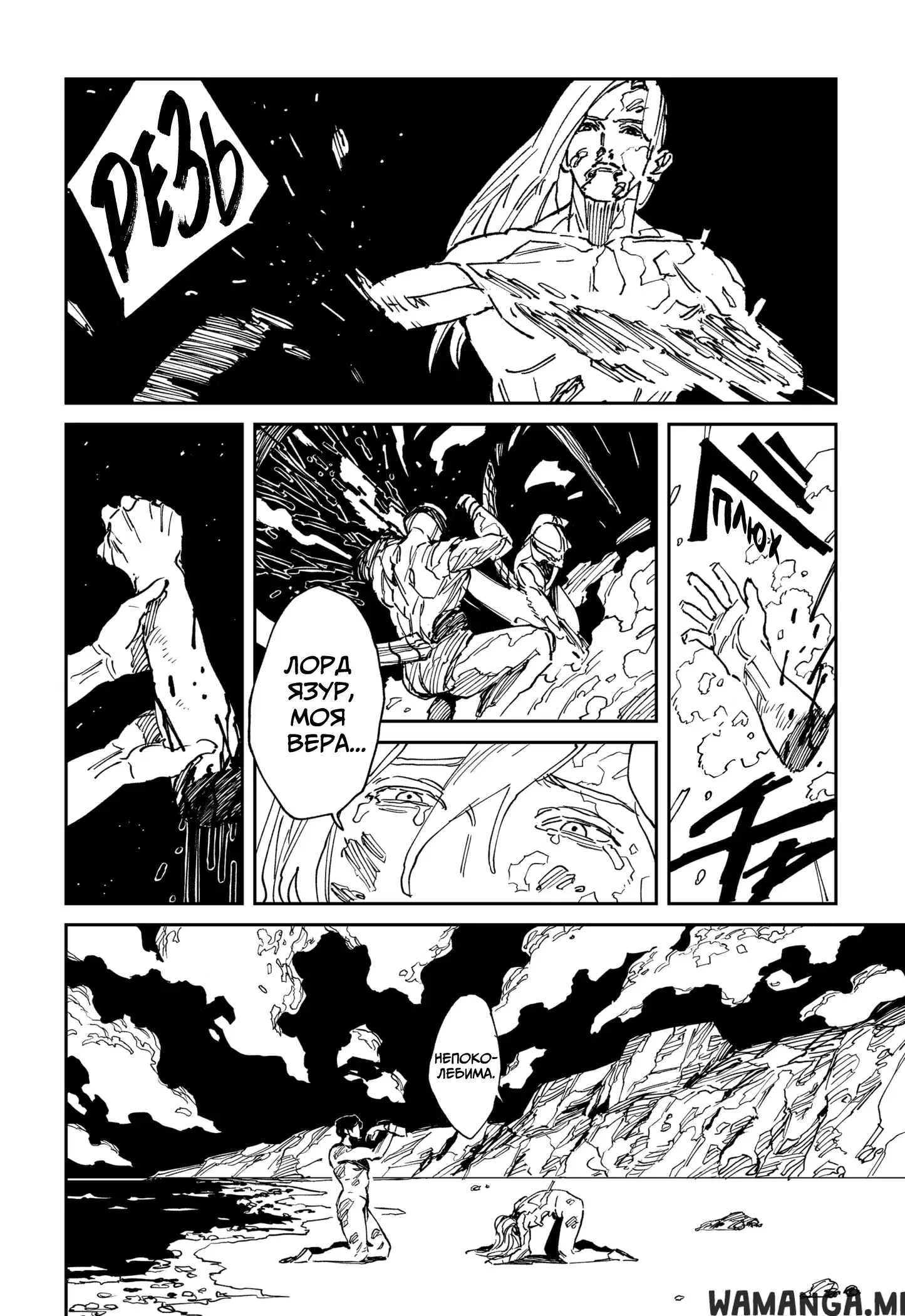 Page 18.000