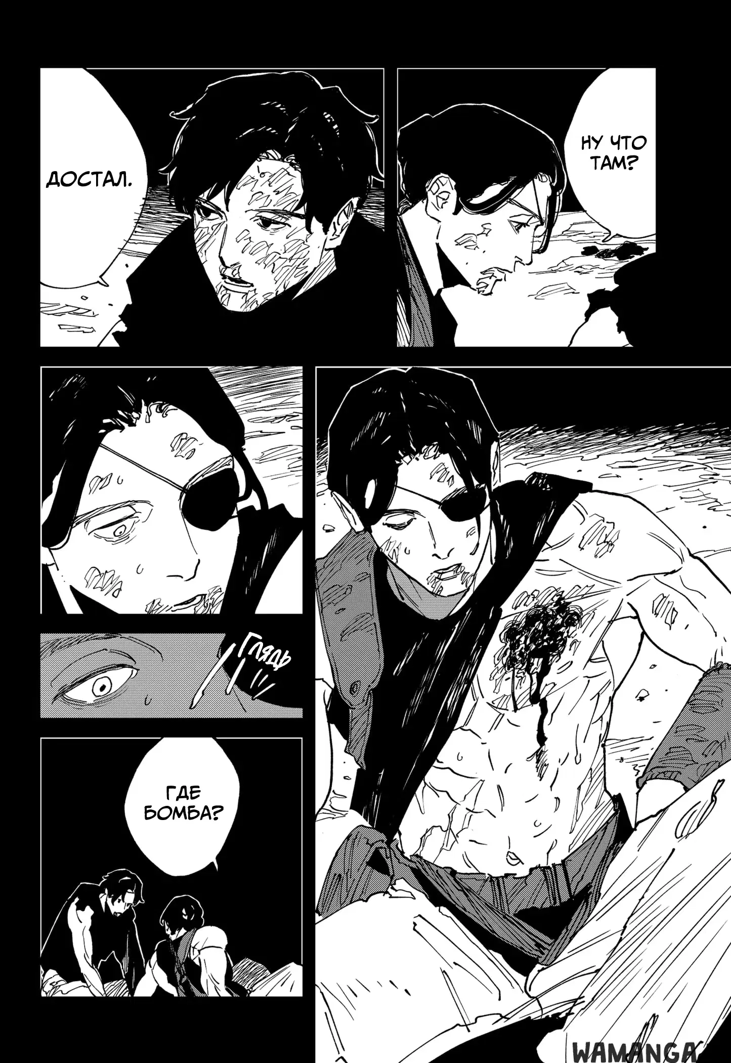 Page 18.000