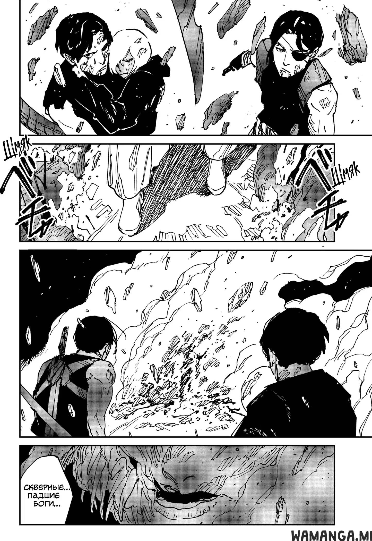 Page 18.000