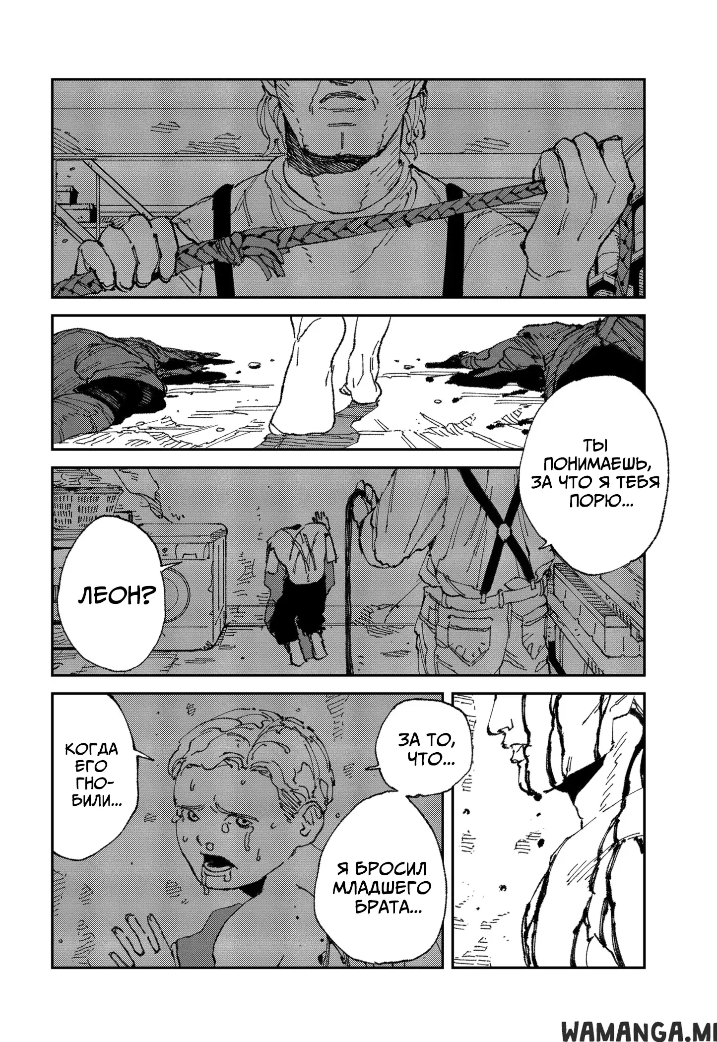 Page 18.000