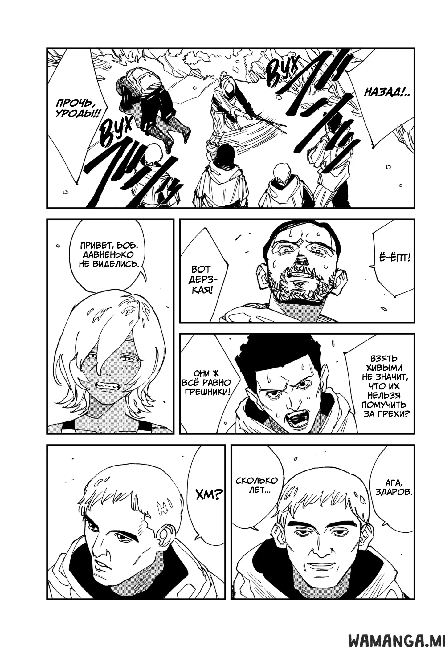 Page 18.000