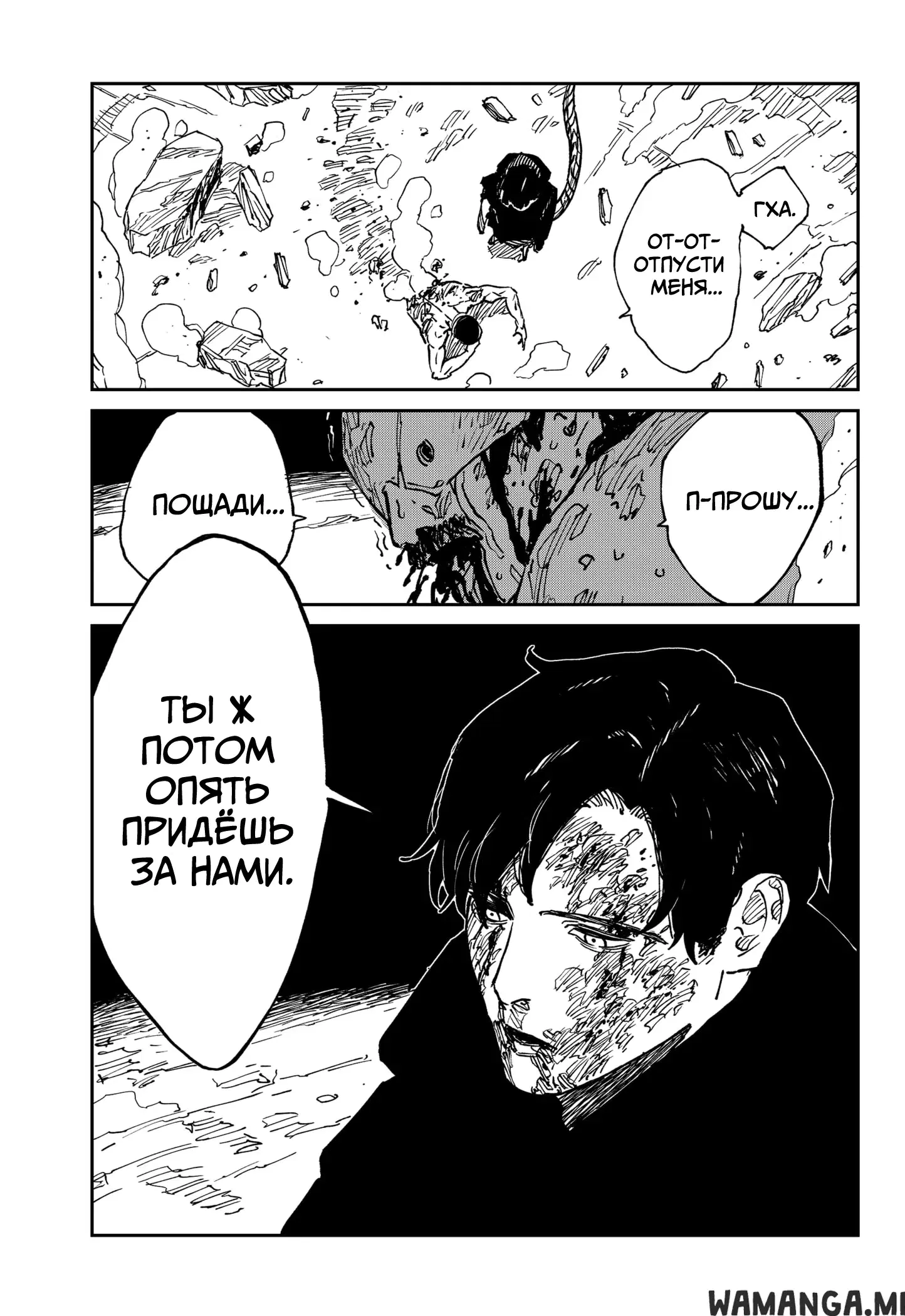 Page 18.000