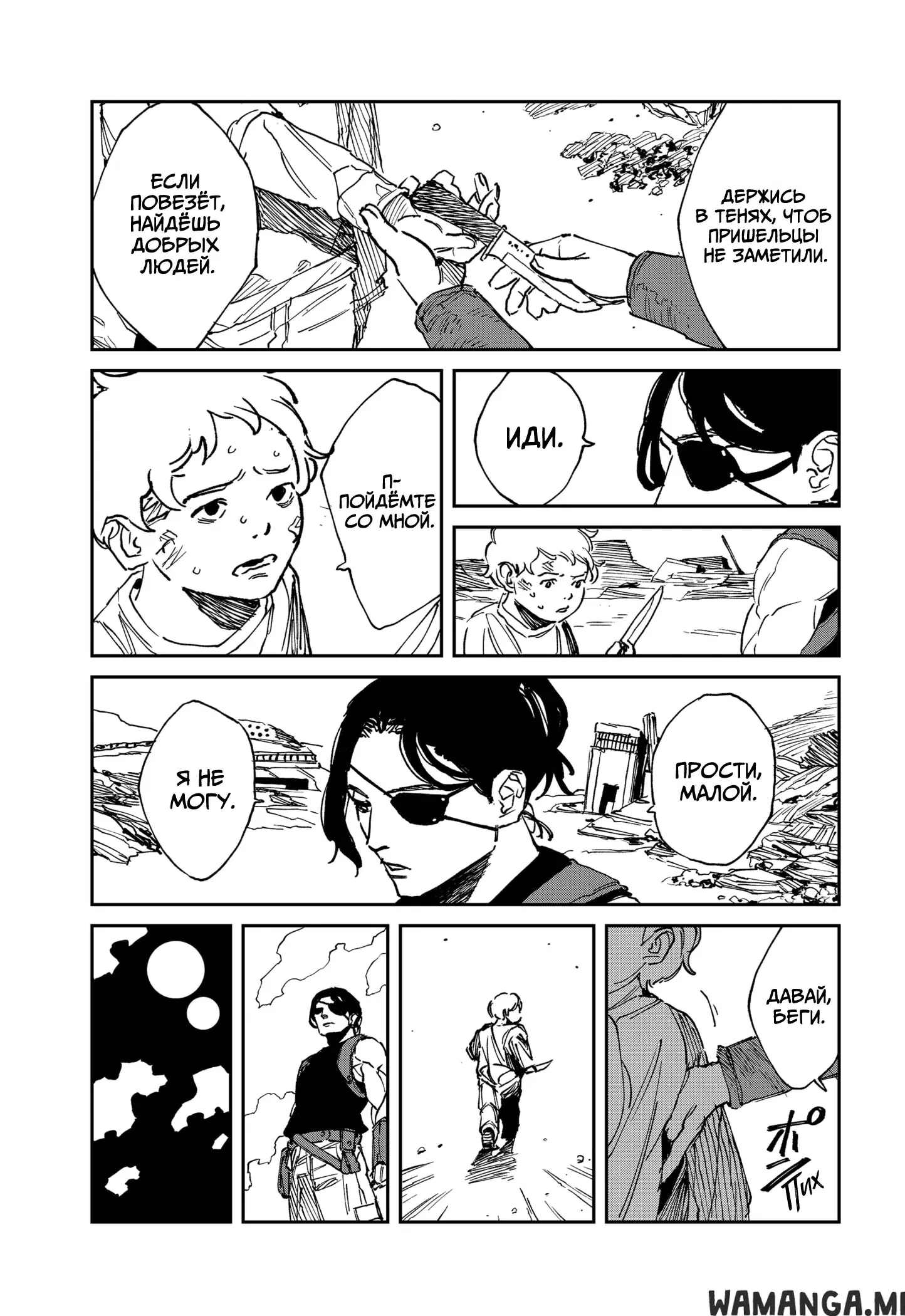 Page 19.000