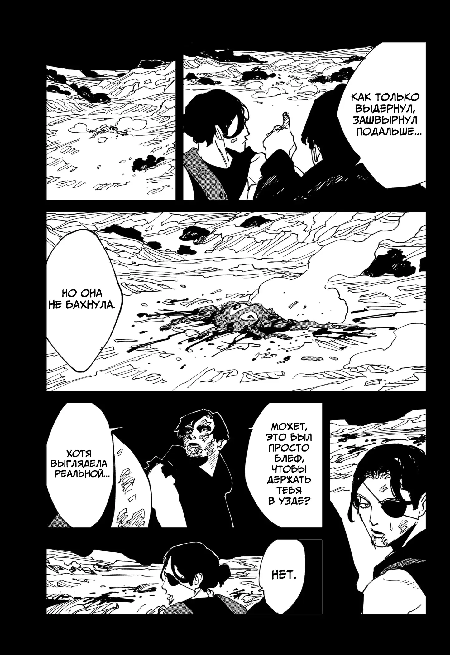 Page 19.000