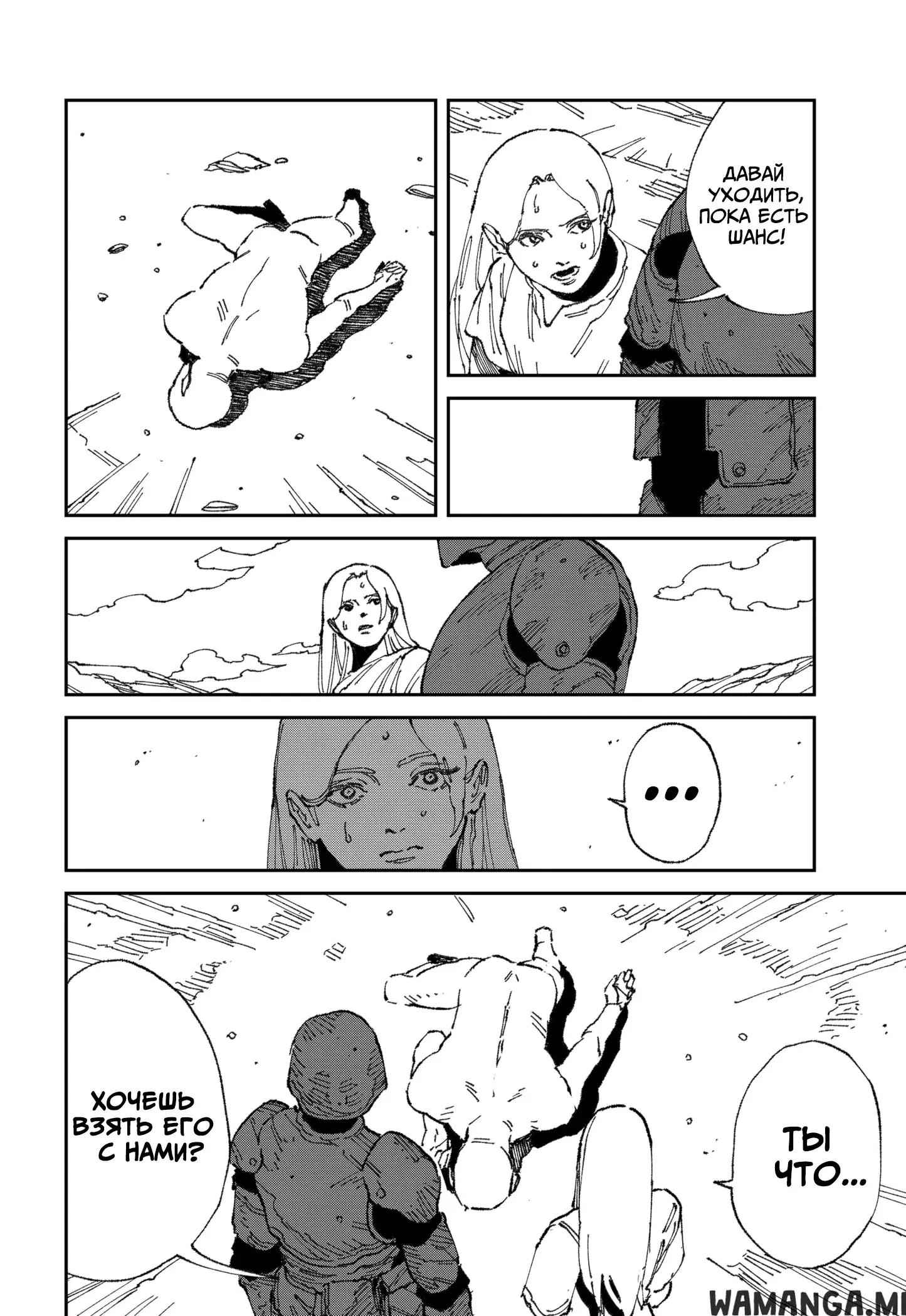 Page 19.000