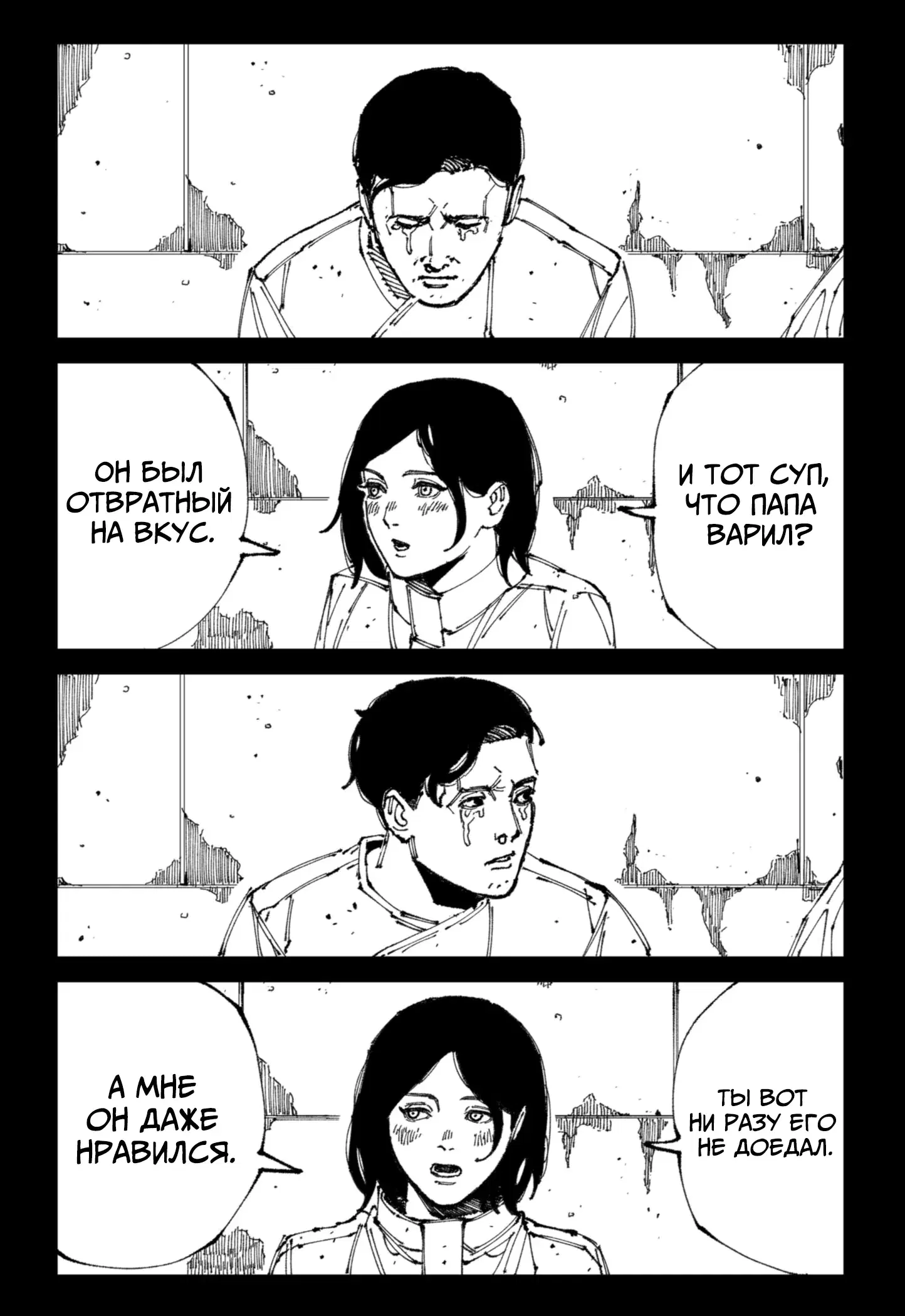 Page 100.000