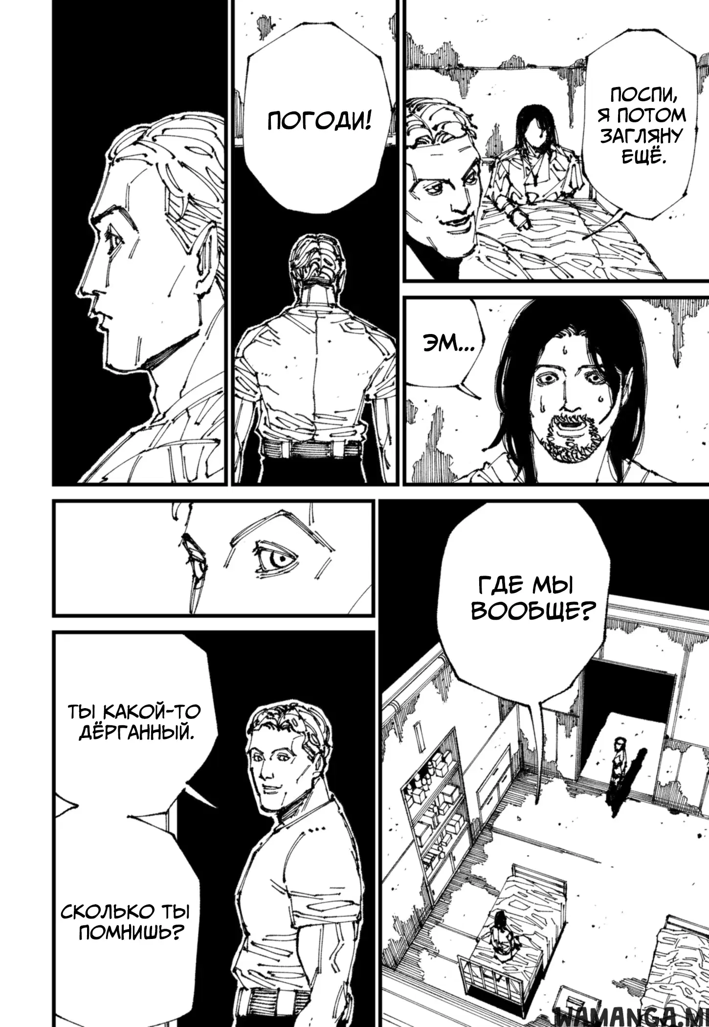 Page 10.000