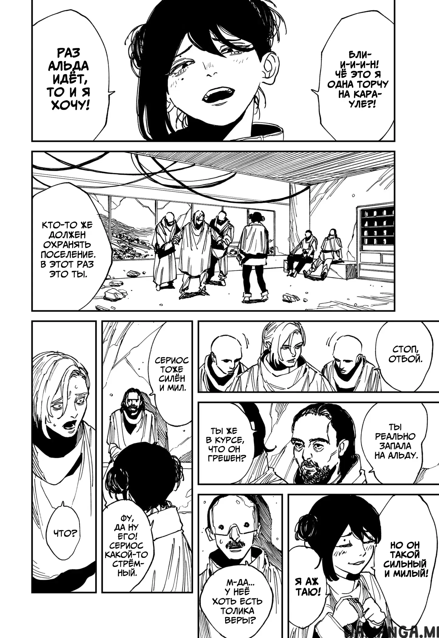 Page 10.000