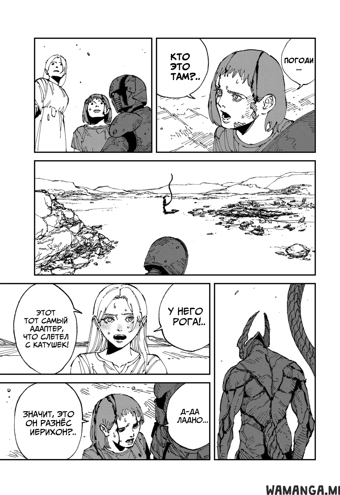 Page 10.000