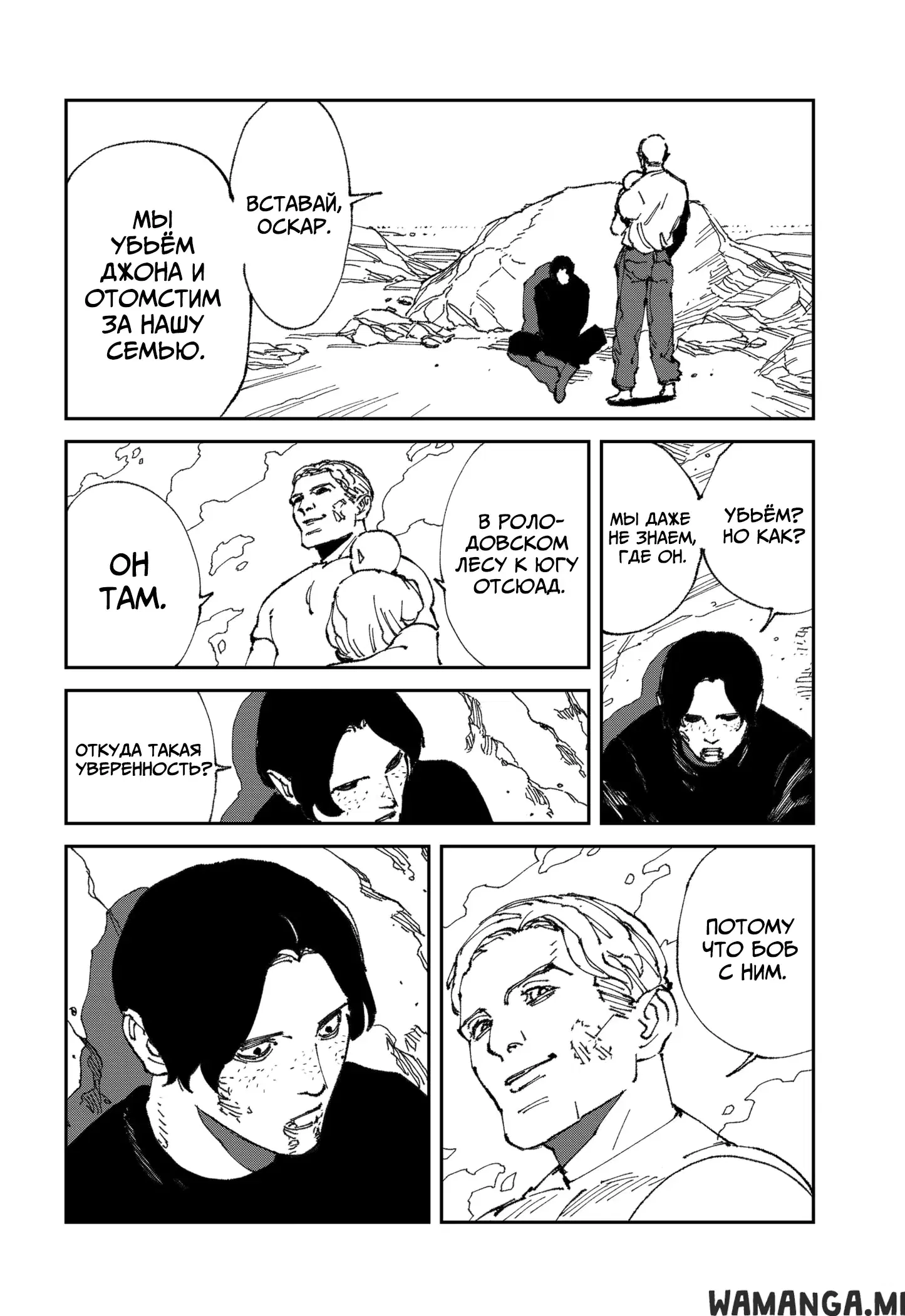 Page 10.000