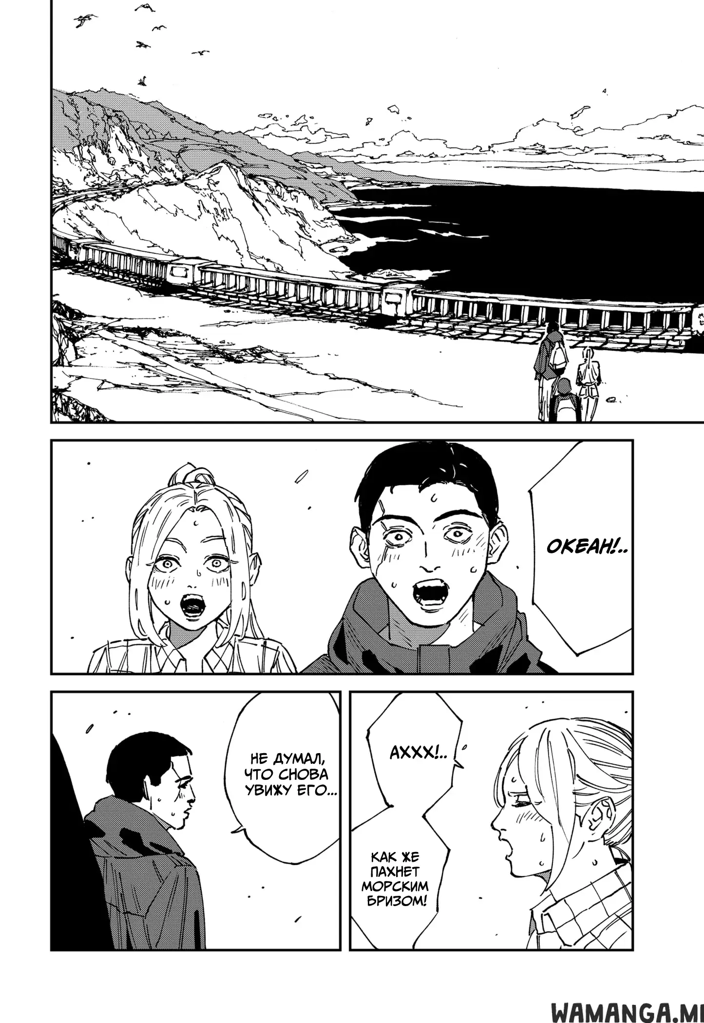 Page 10.000