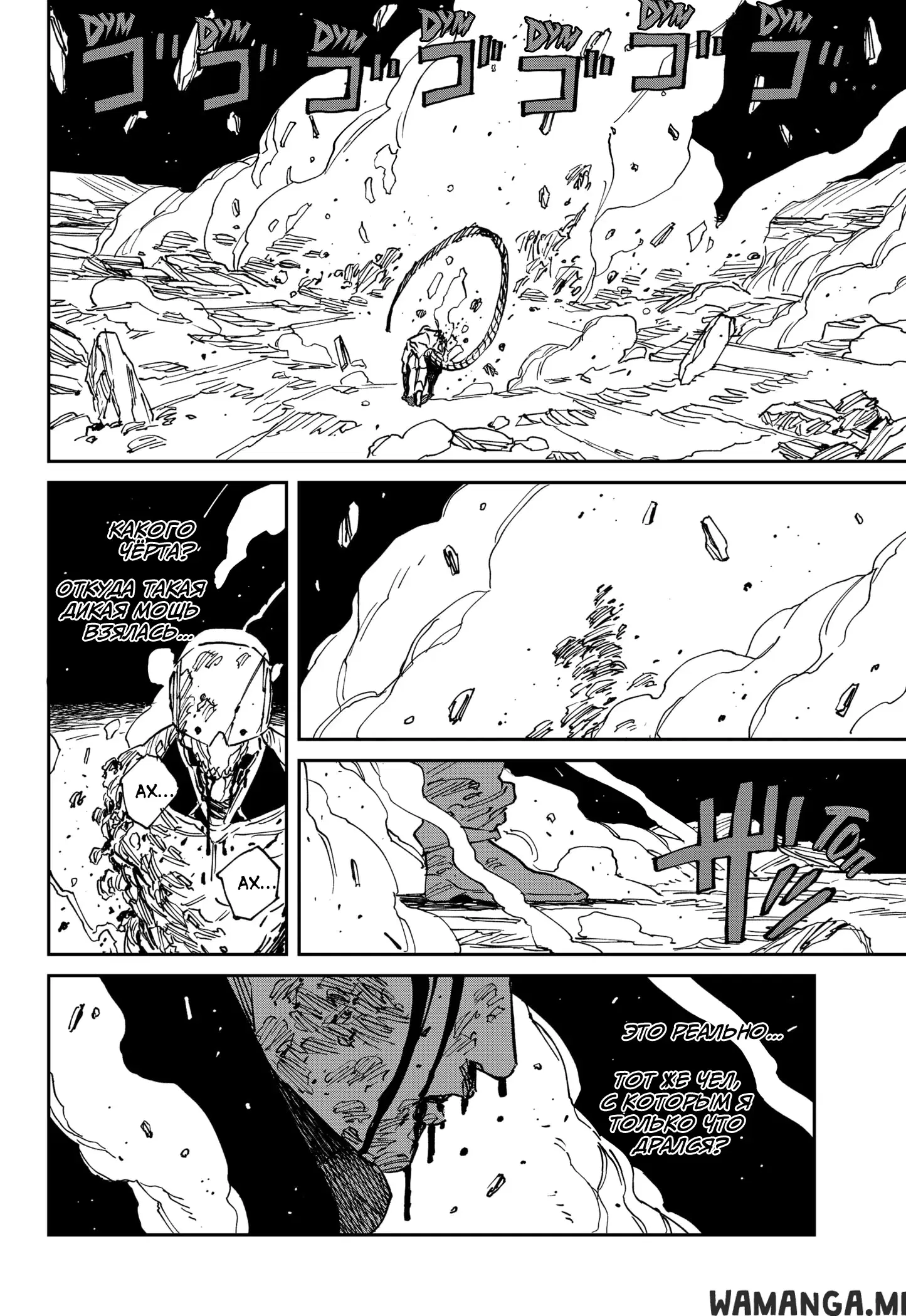 Page 10.000